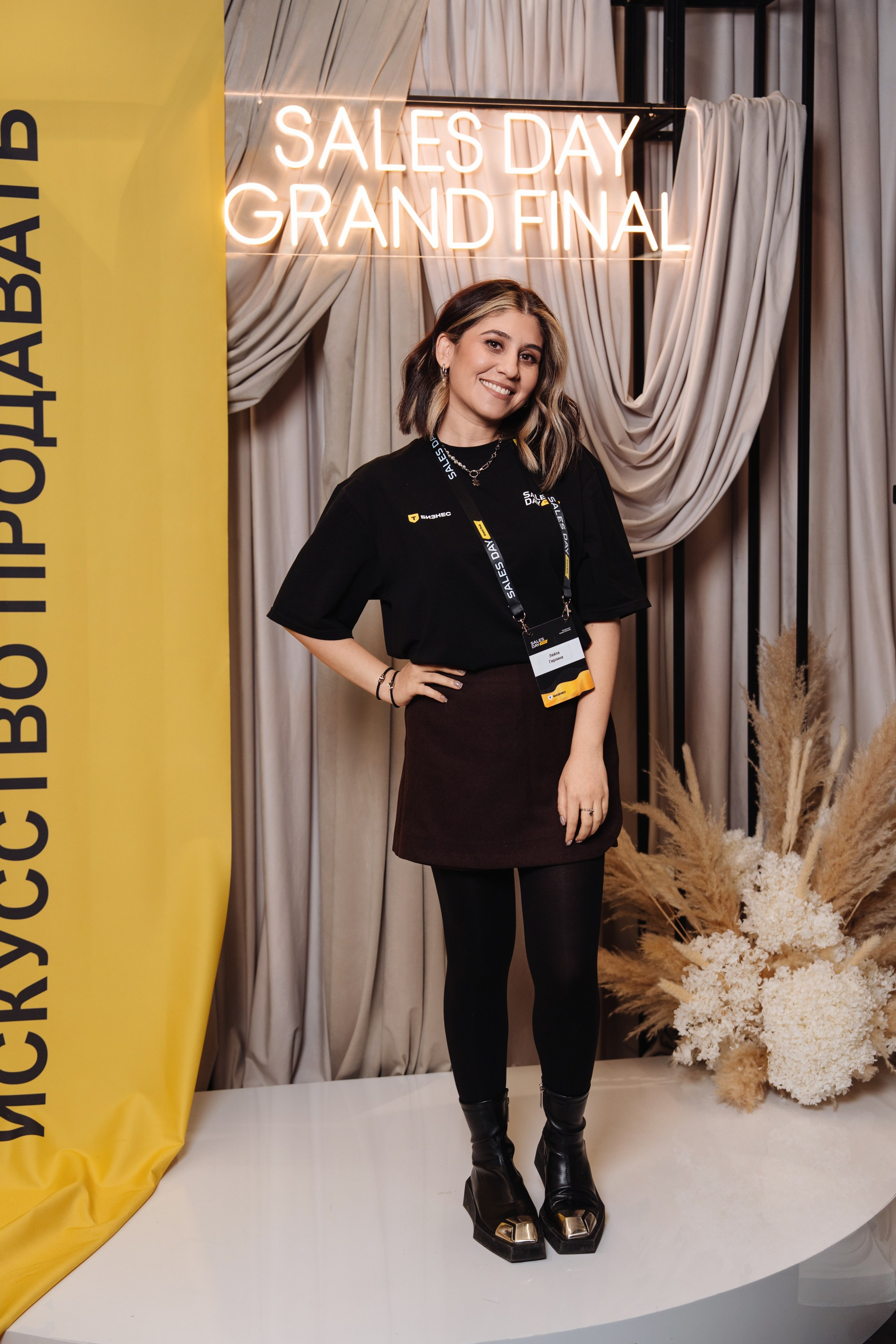 Sales day grand final. Рекламный фотограф Москва — рекламная и бренд-съёмка | Polyakov