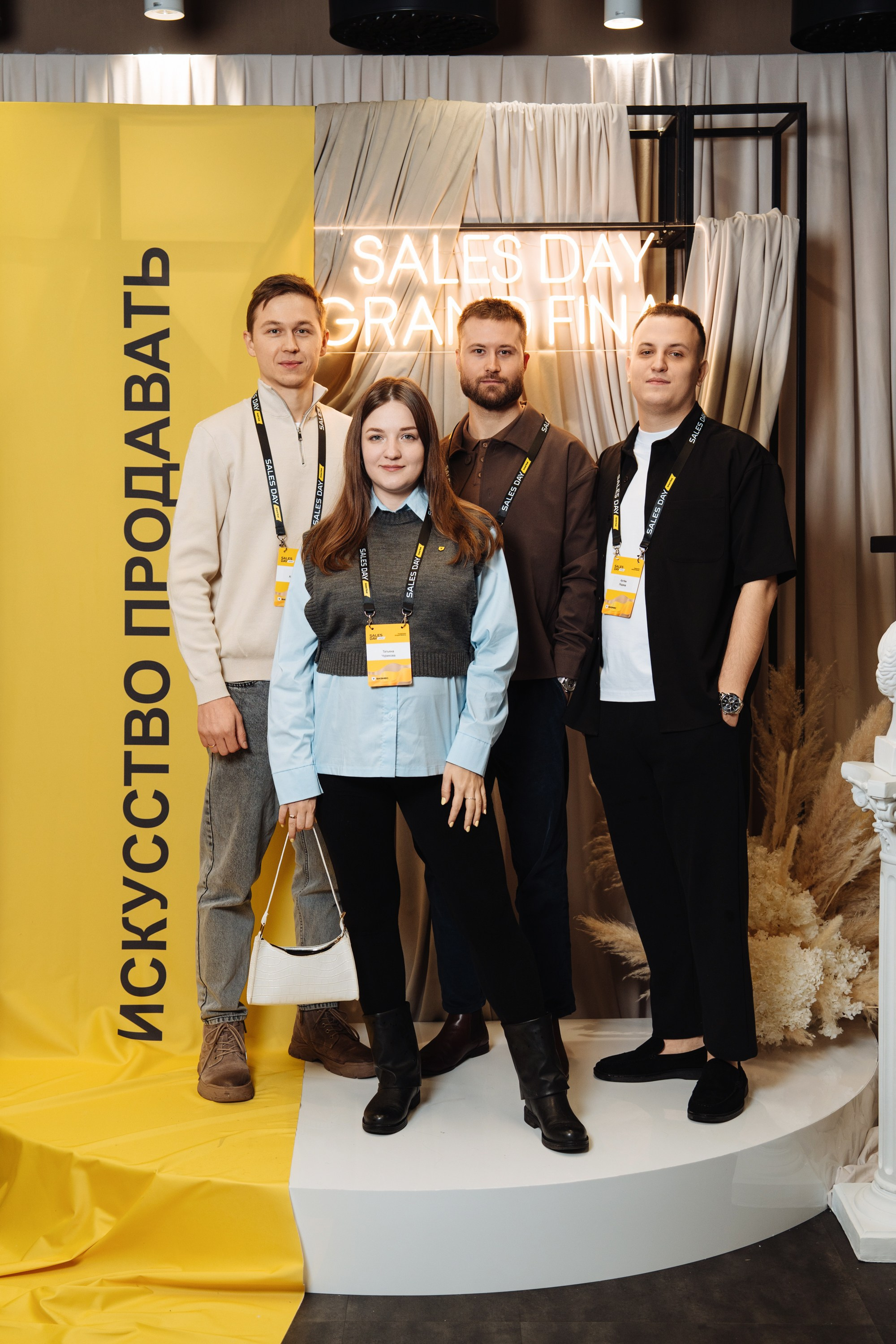 Sales day grand final. Рекламный фотограф Москва — рекламная и бренд-съёмка | Polyakov