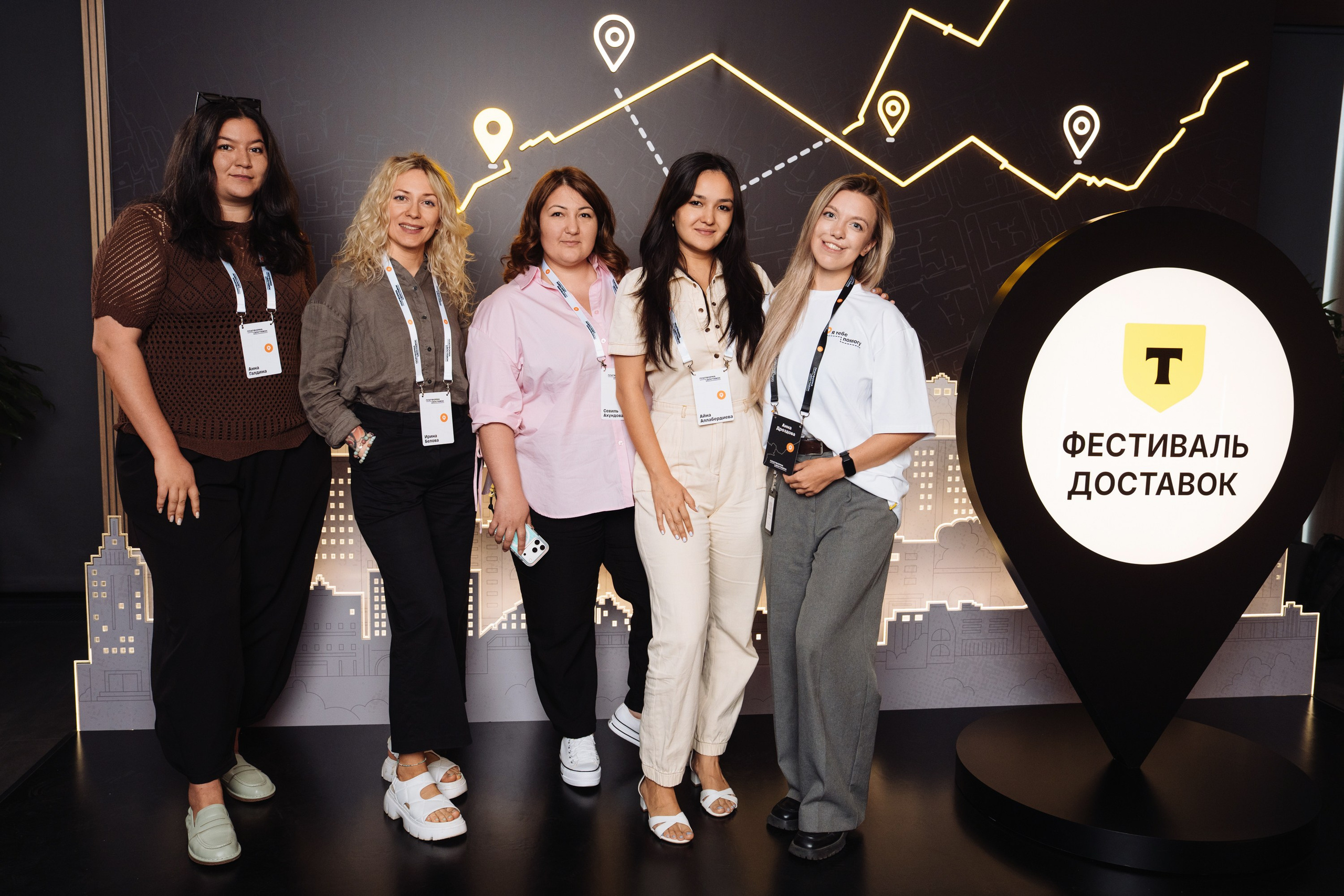 Фестиваль Доставок. Рекламный фотограф Москва — рекламная и бренд-съёмка | Polyakov