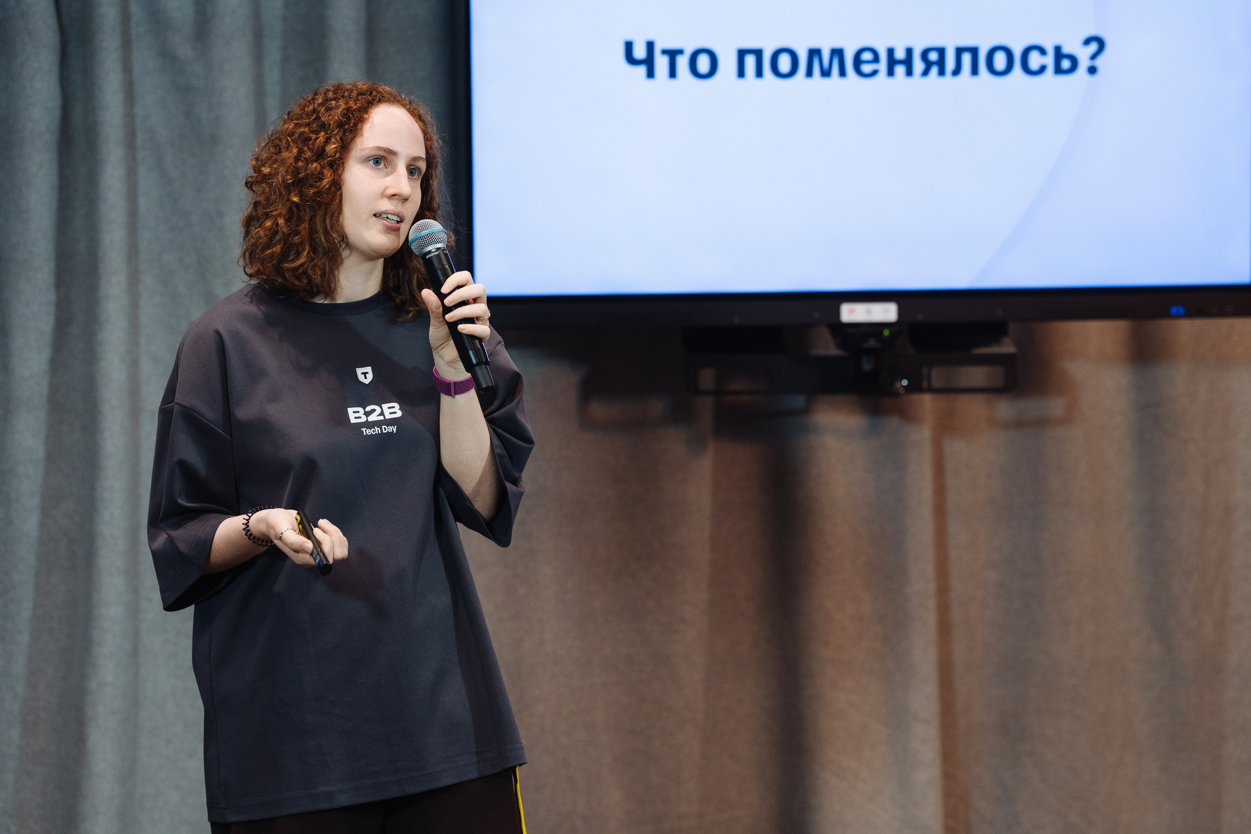 B2B Tech Day. Рекламный фотограф Москва — рекламная и бренд-съёмка | Polyakov