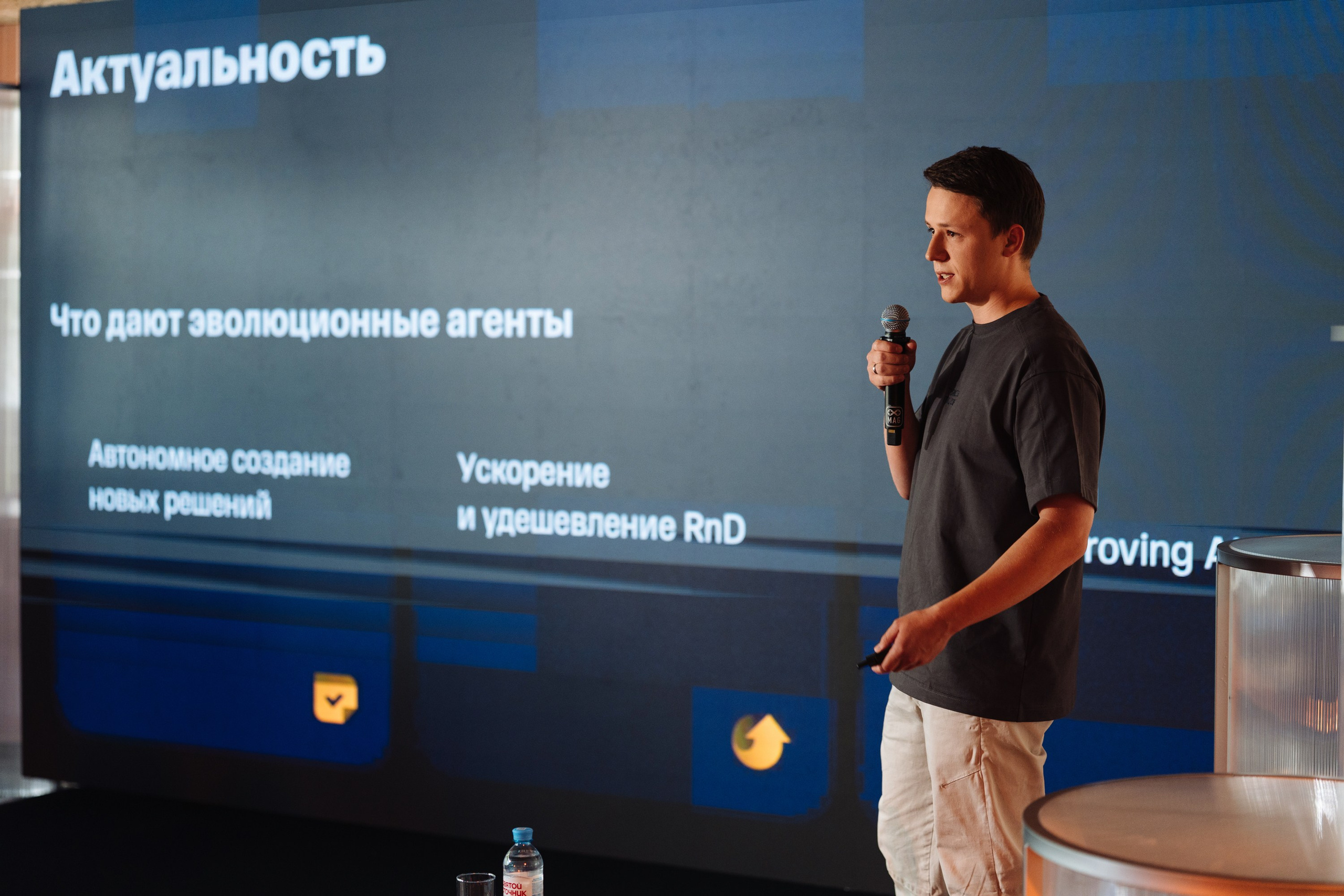 Turbo ML conf 2026. Рекламный фотограф Москва — рекламная и бренд-съёмка | Polyakov