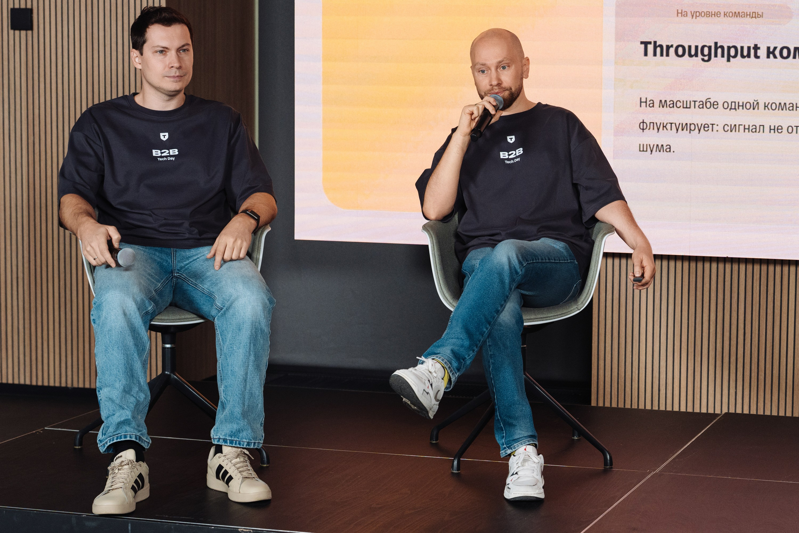 B2B Tech Day. Рекламный фотограф Москва — рекламная и бренд-съёмка | Polyakov
