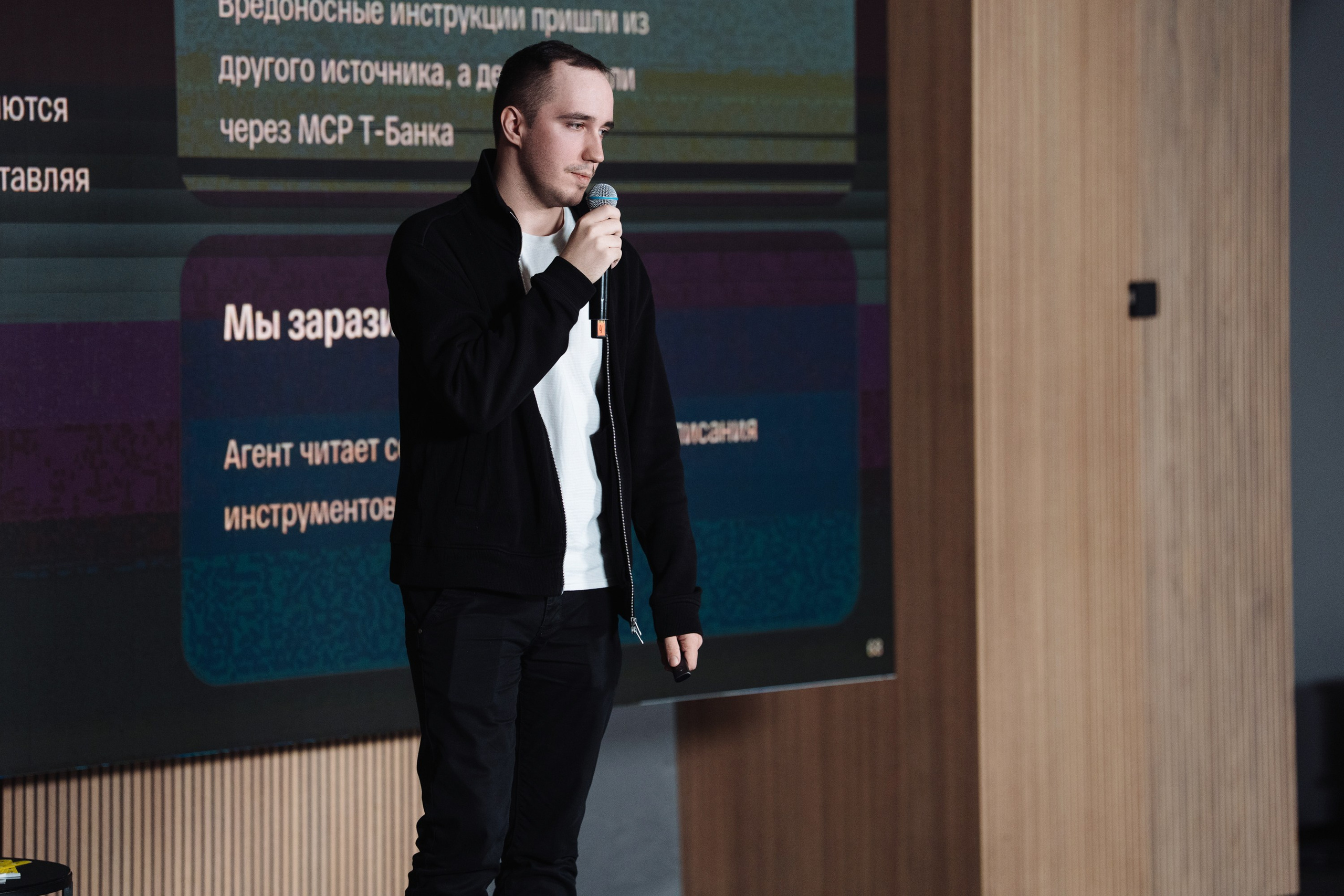 B2B Tech Day. Рекламный фотограф Москва — рекламная и бренд-съёмка | Polyakov