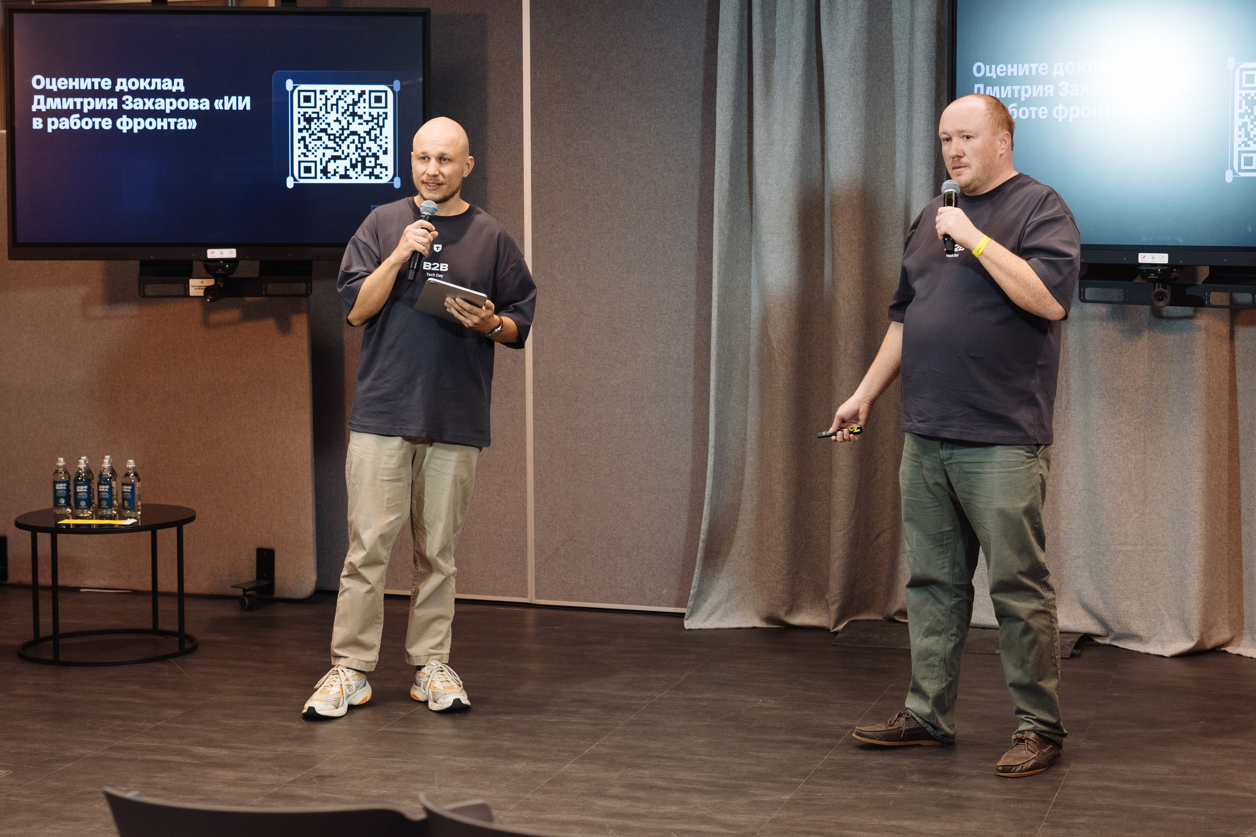 B2B Tech Day. Рекламный фотограф Москва — рекламная и бренд-съёмка | Polyakov