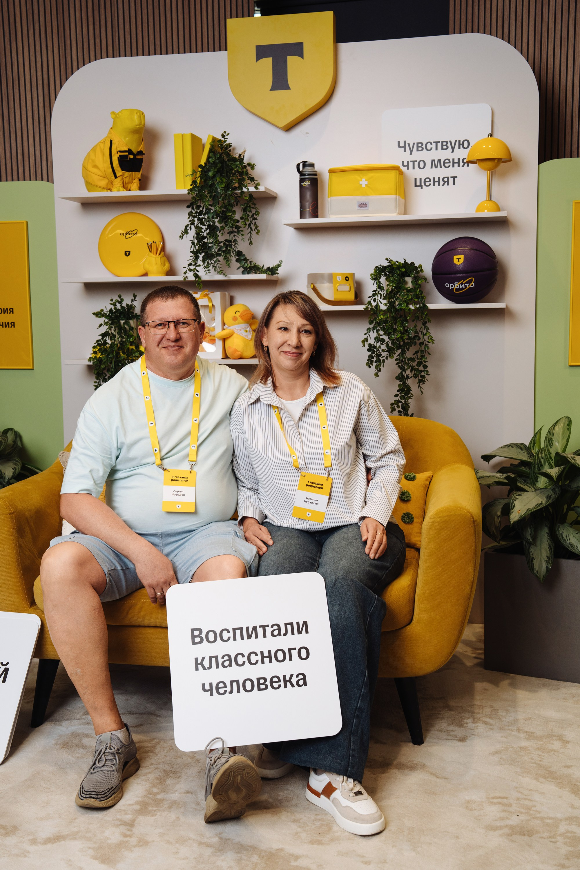 Family day. Рекламный фотограф Москва — рекламная и бренд-съёмка | Polyakov