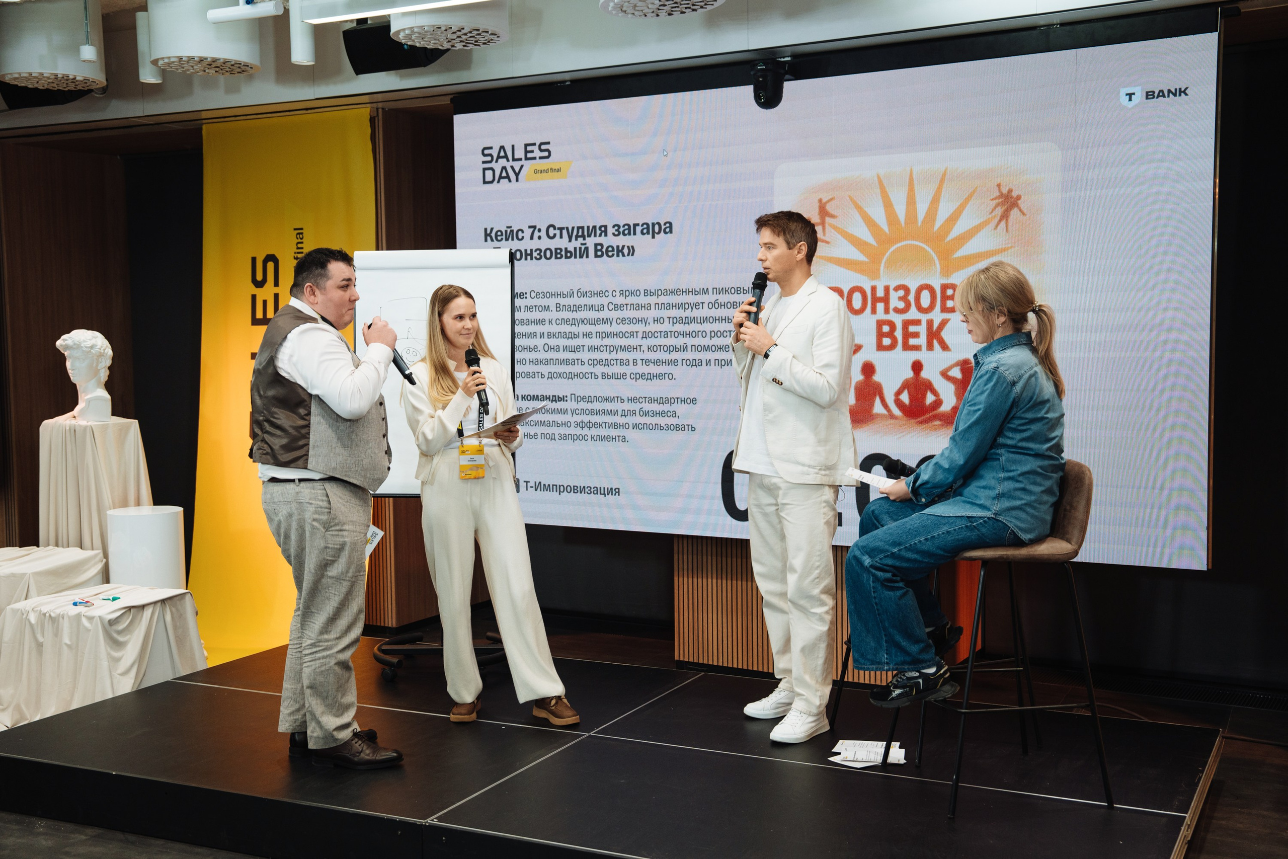 Sales day grand final. Рекламный фотограф Москва — рекламная и бренд-съёмка | Polyakov