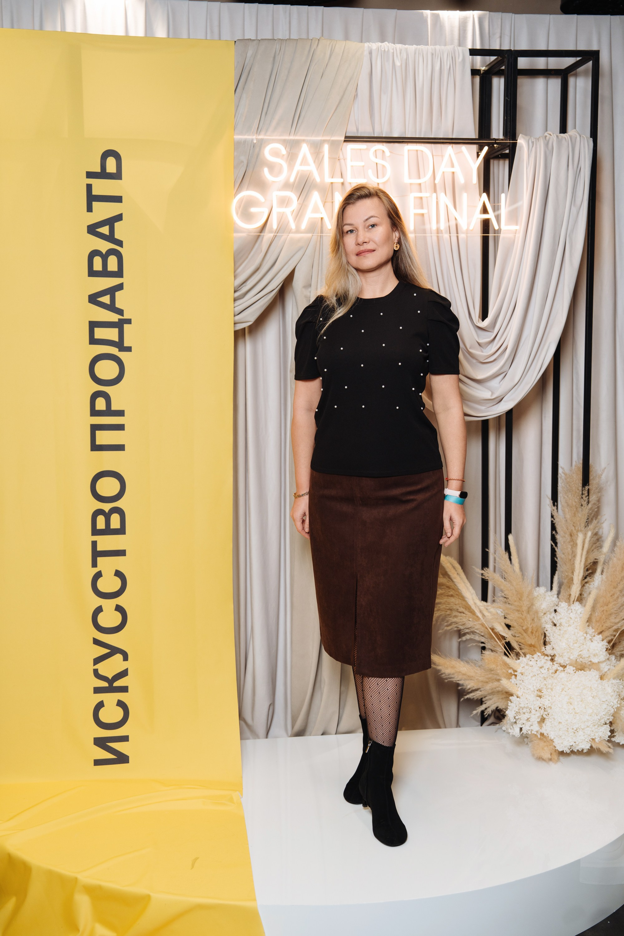 Sales day grand final. Рекламный фотограф Москва — рекламная и бренд-съёмка | Polyakov