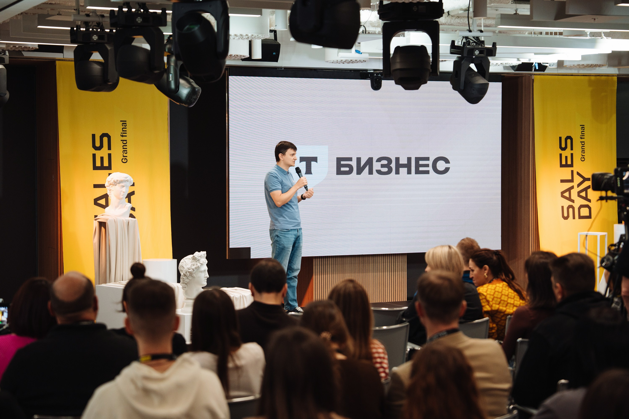 Sales day grand final. Рекламный фотограф Москва — рекламная и бренд-съёмка | Polyakov