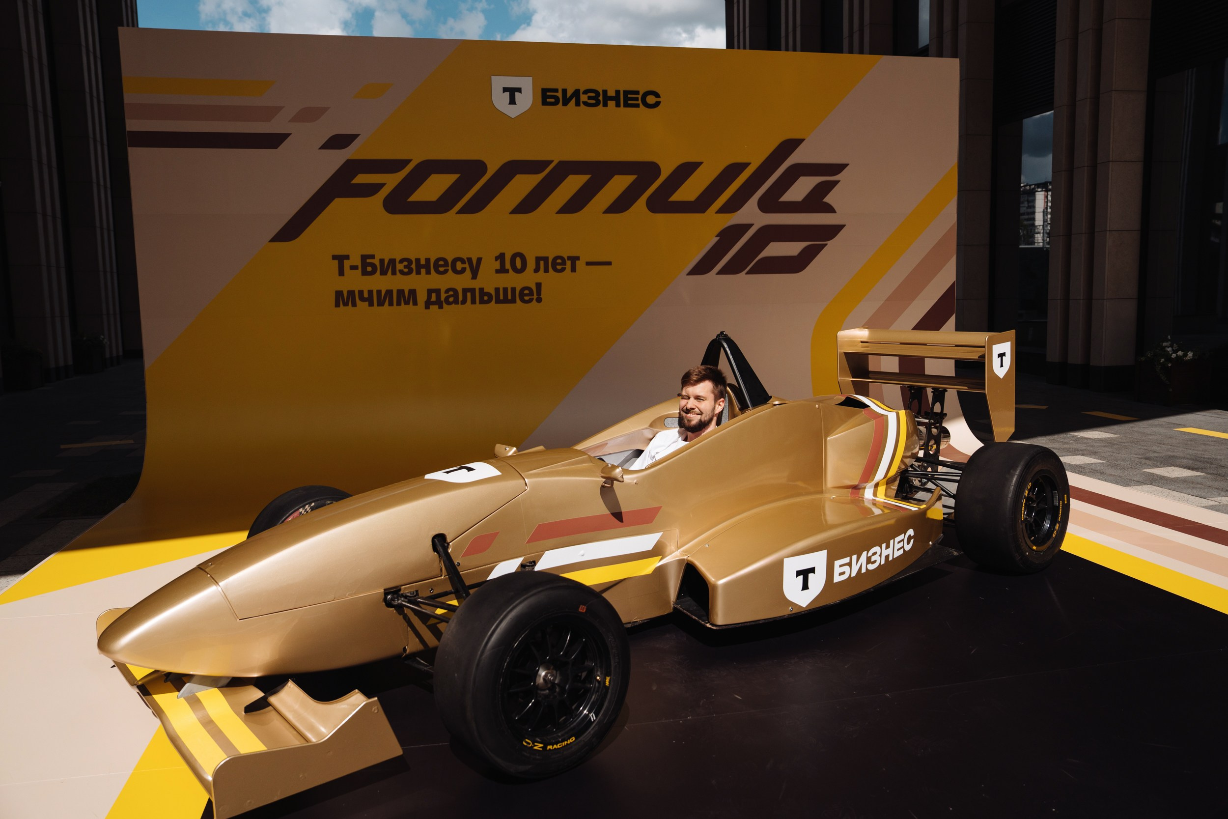 Formula 10. Рекламный фотограф Москва — рекламная и бренд-съёмка | Polyakov
