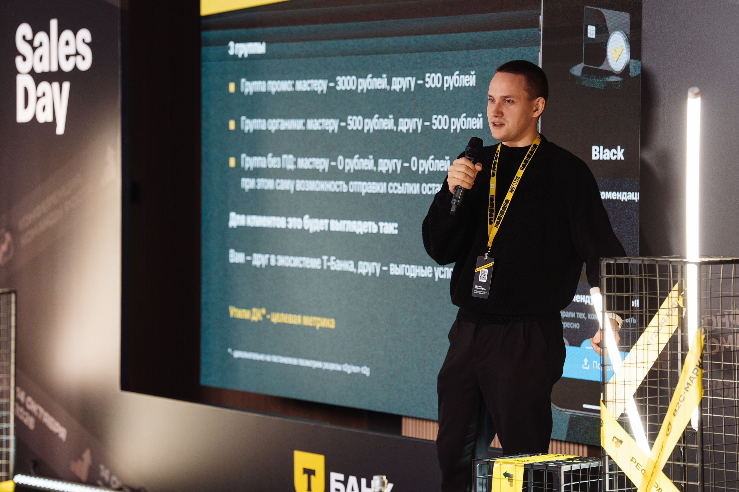 Sales Day 2026. Рекламный фотограф Москва — рекламная и бренд-съёмка | Polyakov
