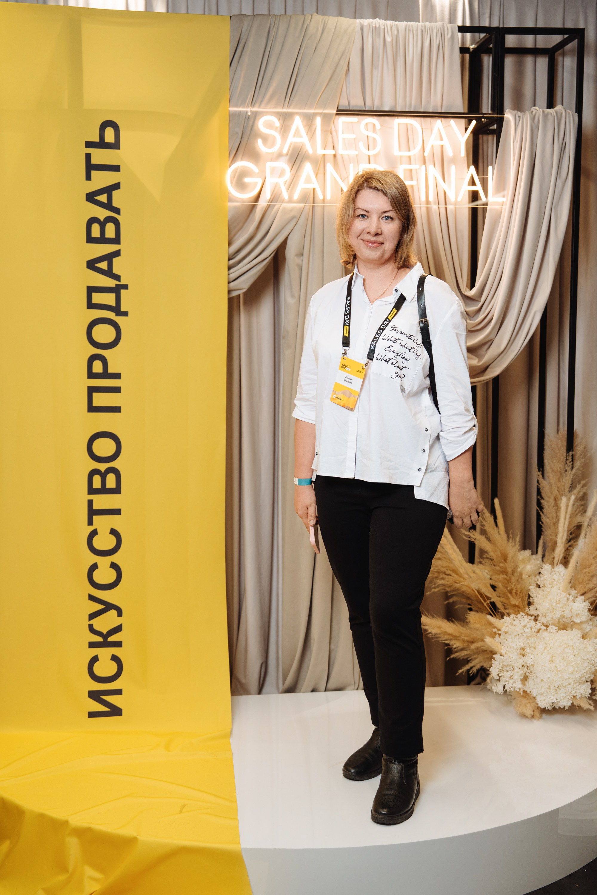 Sales day grand final. Рекламный фотограф Москва — рекламная и бренд-съёмка | Polyakov