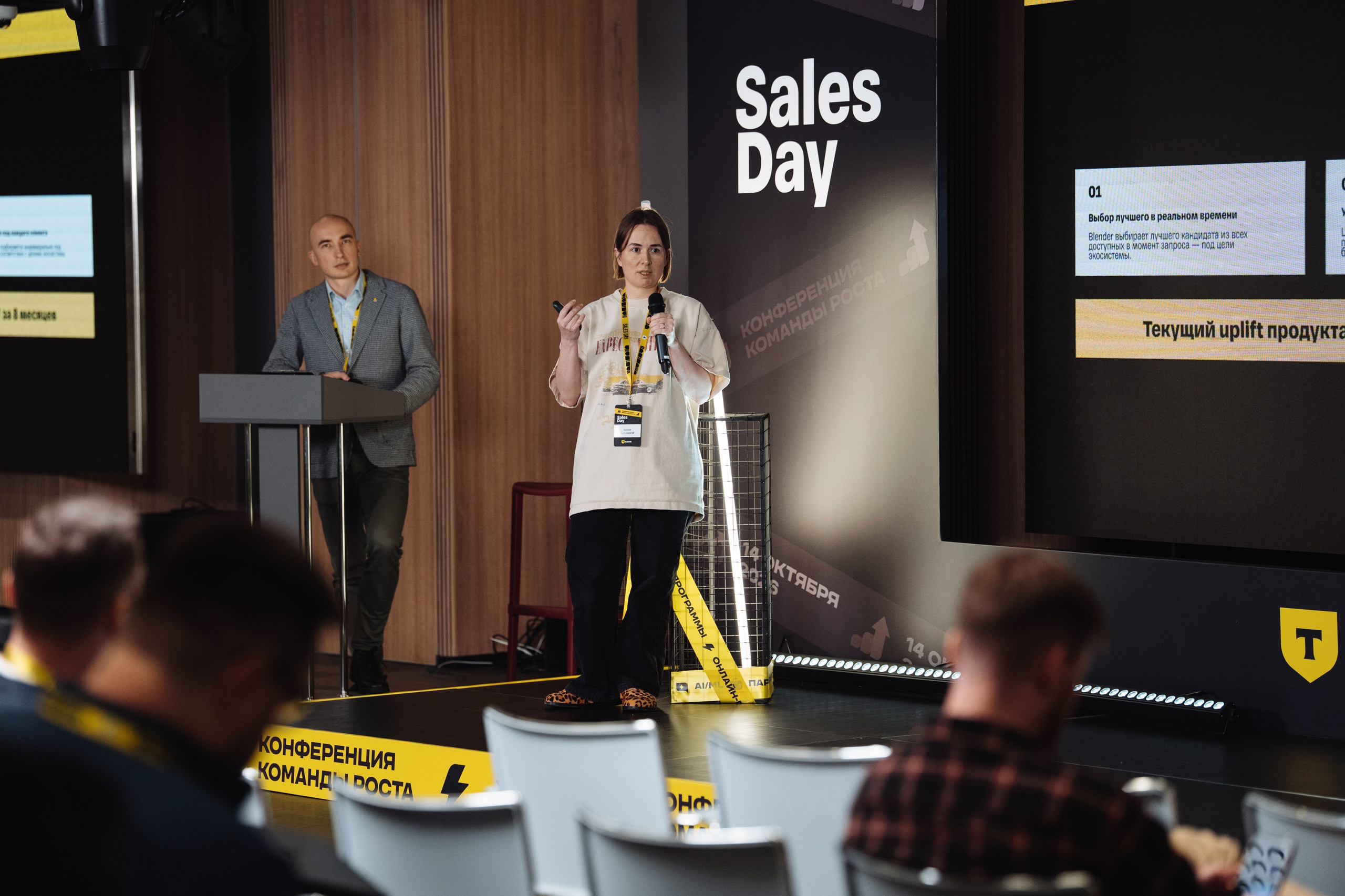 Sales Day 2026. Рекламный фотограф Москва — рекламная и бренд-съёмка | Polyakov