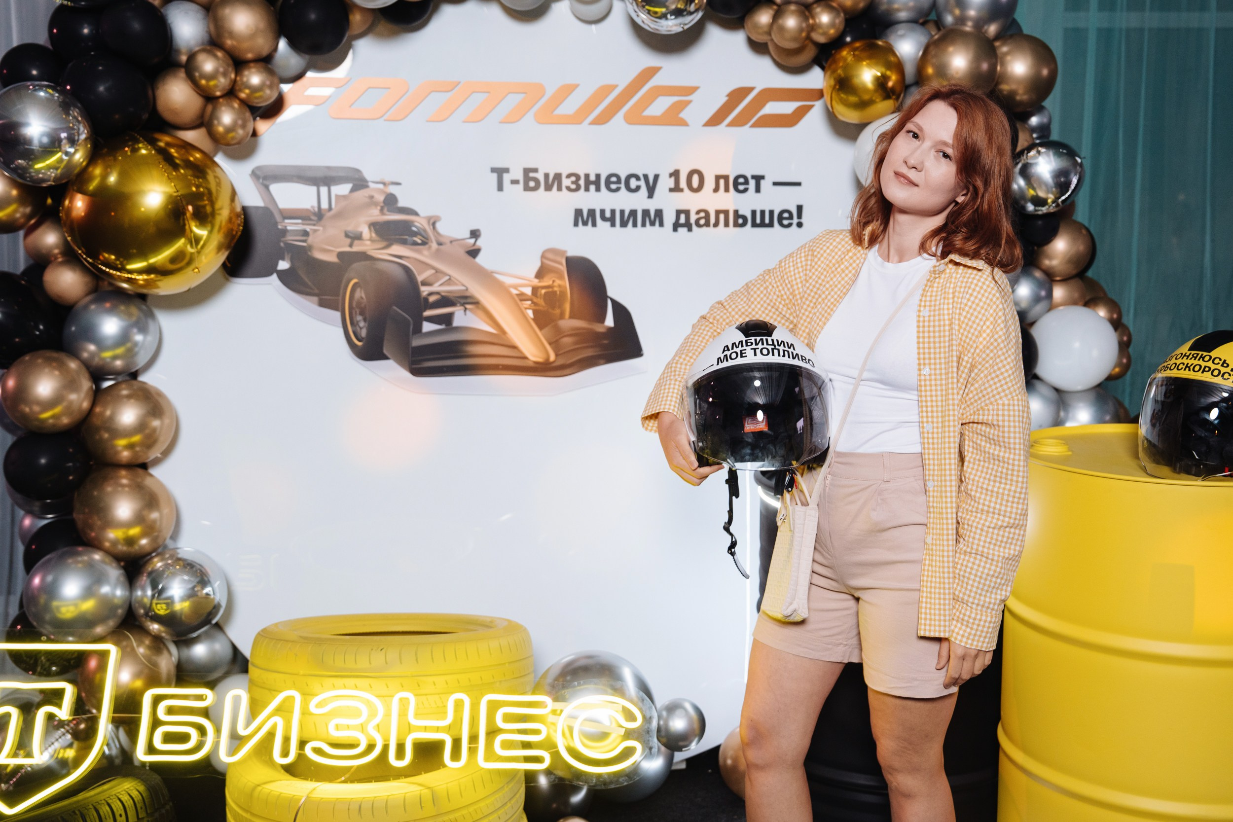 Summer corporate. Рекламный фотограф Москва — рекламная и бренд-съёмка | Polyakov