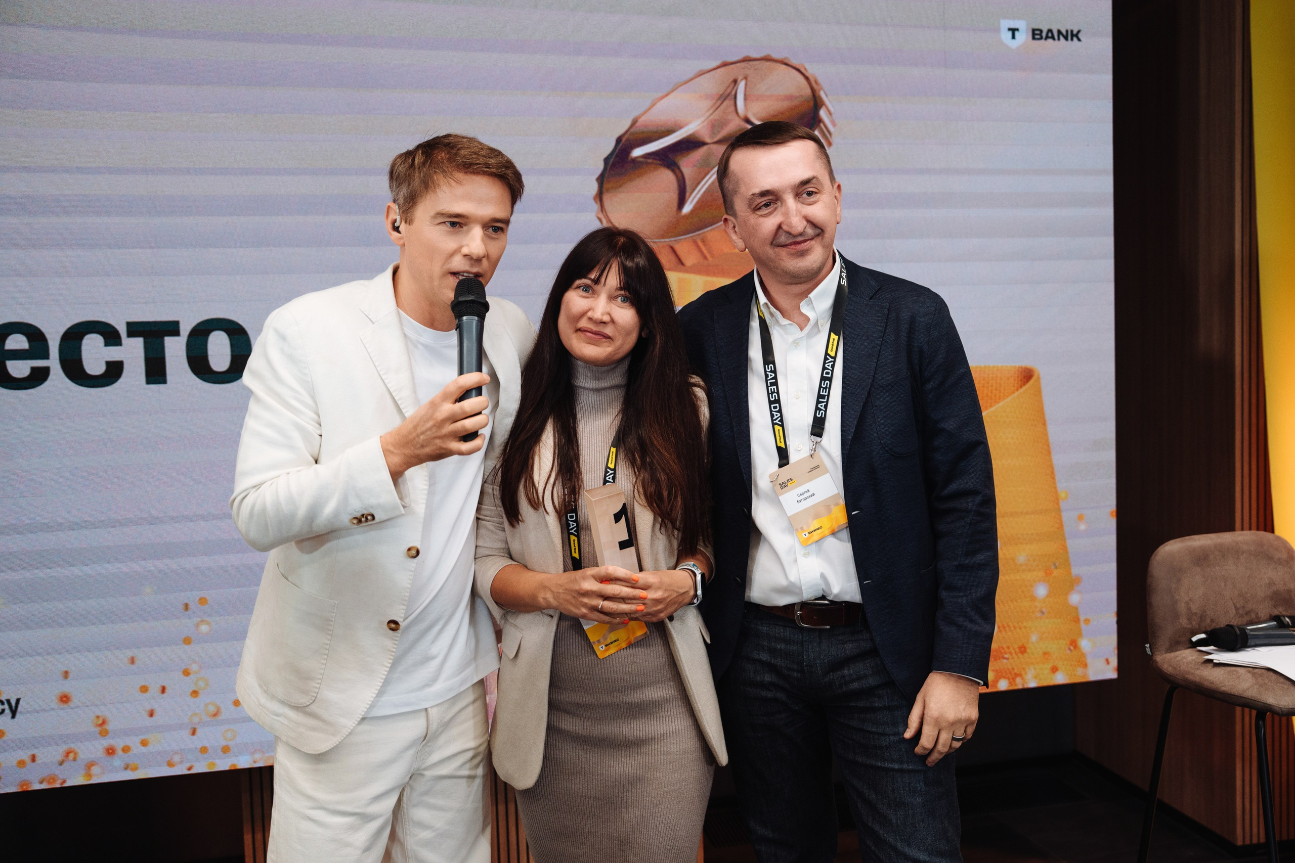 Sales day grand final. Рекламный фотограф Москва — рекламная и бренд-съёмка | Polyakov