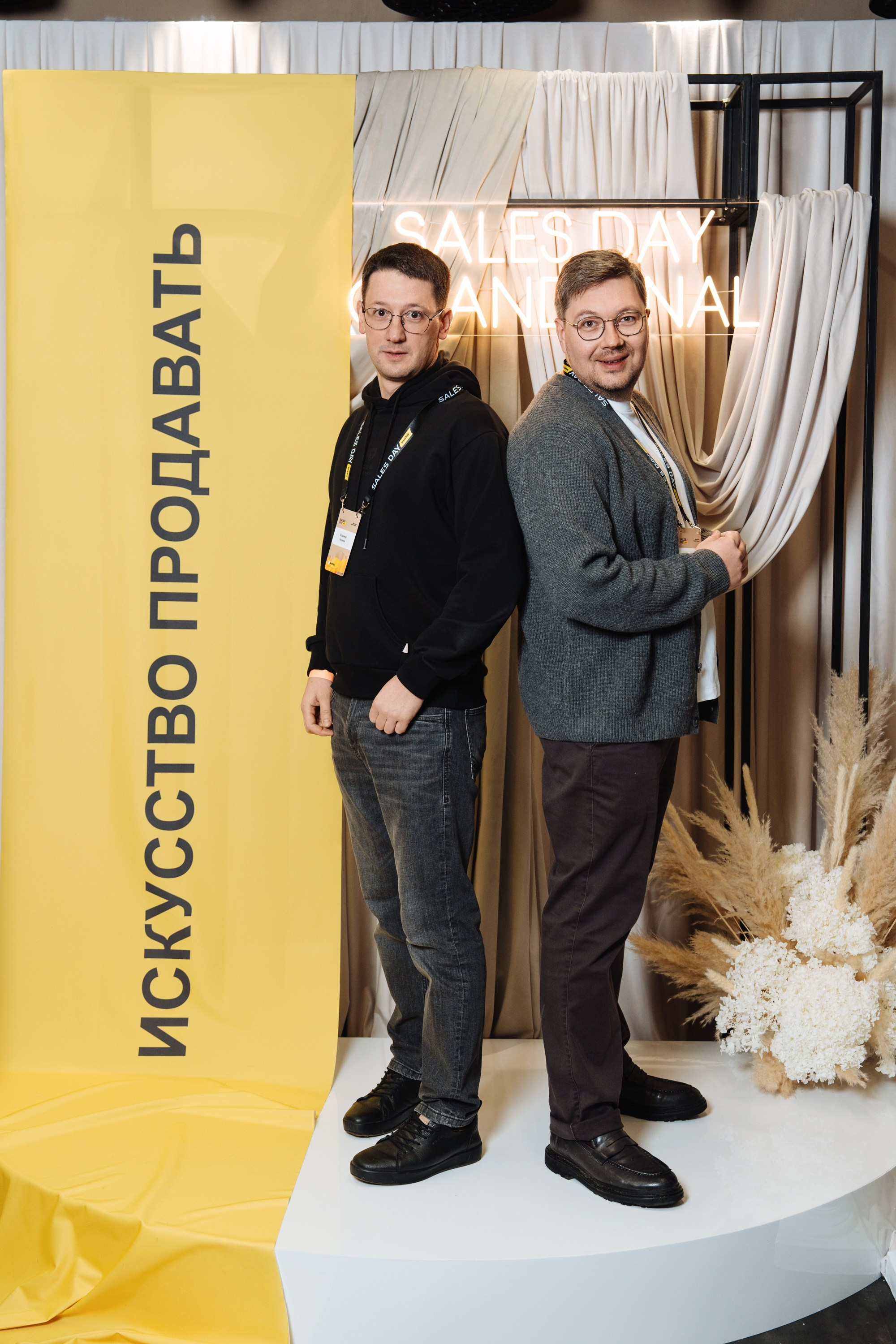 Sales day grand final. Рекламный фотограф Москва — рекламная и бренд-съёмка | Polyakov