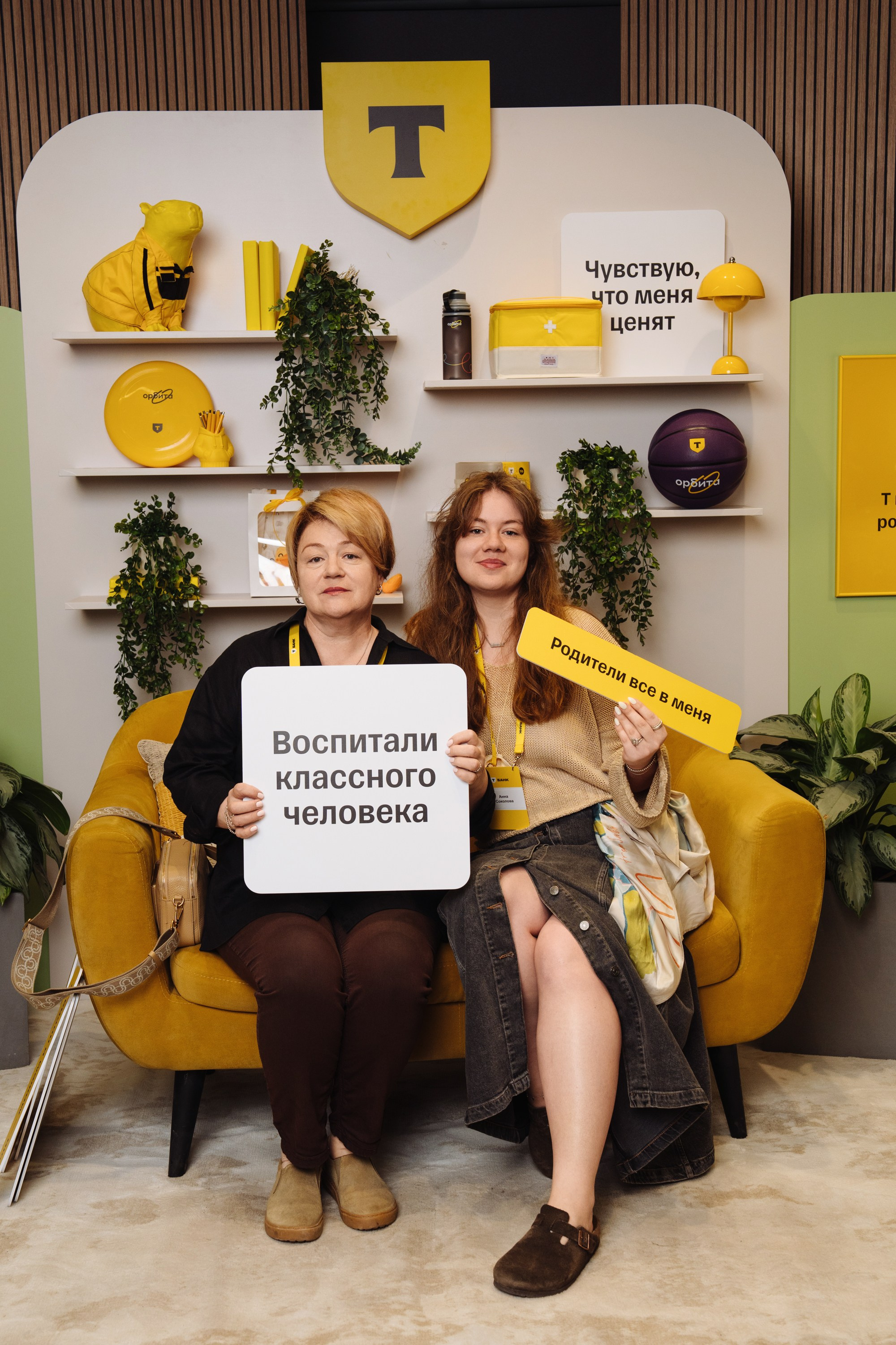 Family day. Рекламный фотограф Москва — рекламная и бренд-съёмка | Polyakov