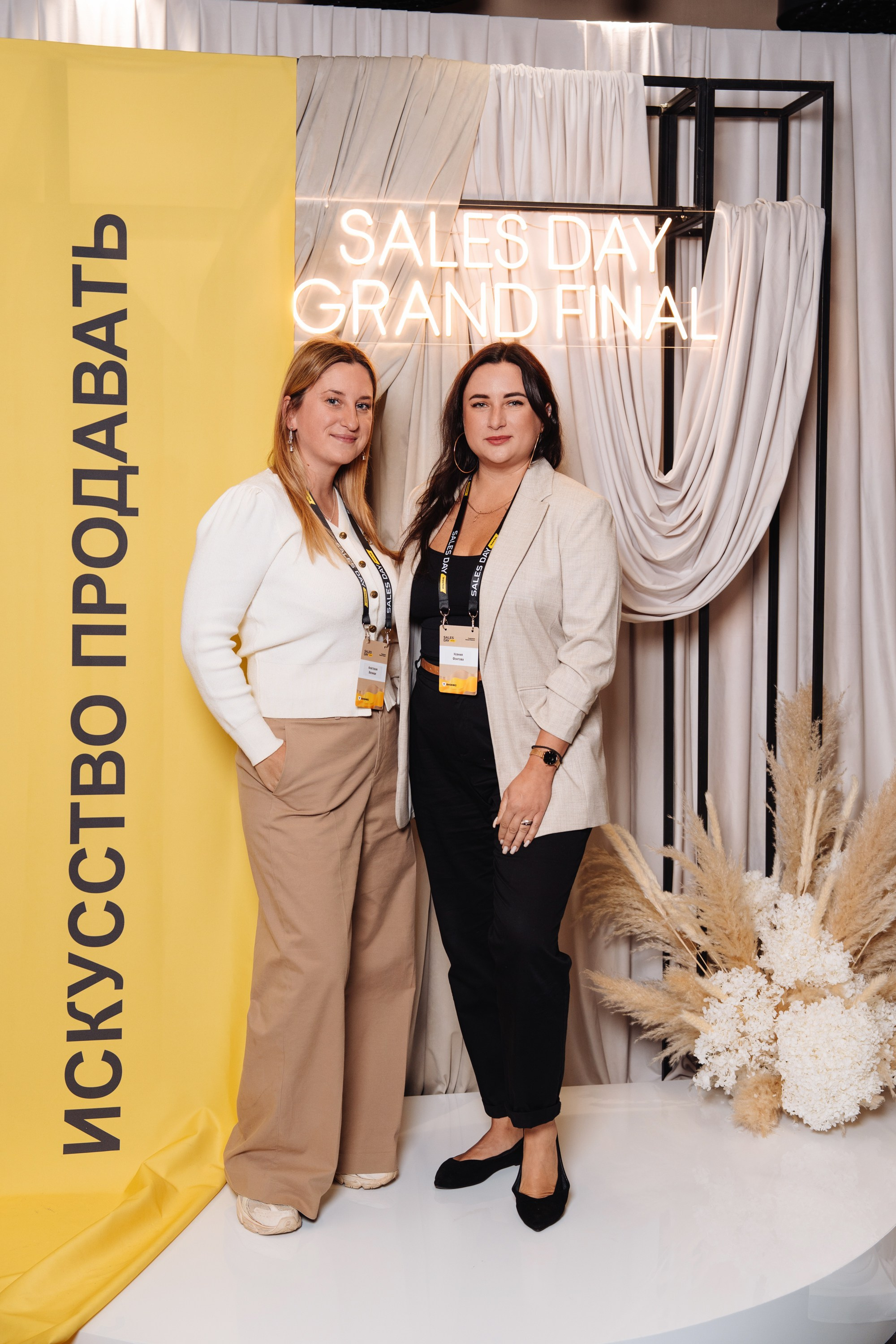 Sales day grand final. Рекламный фотограф Москва — рекламная и бренд-съёмка | Polyakov