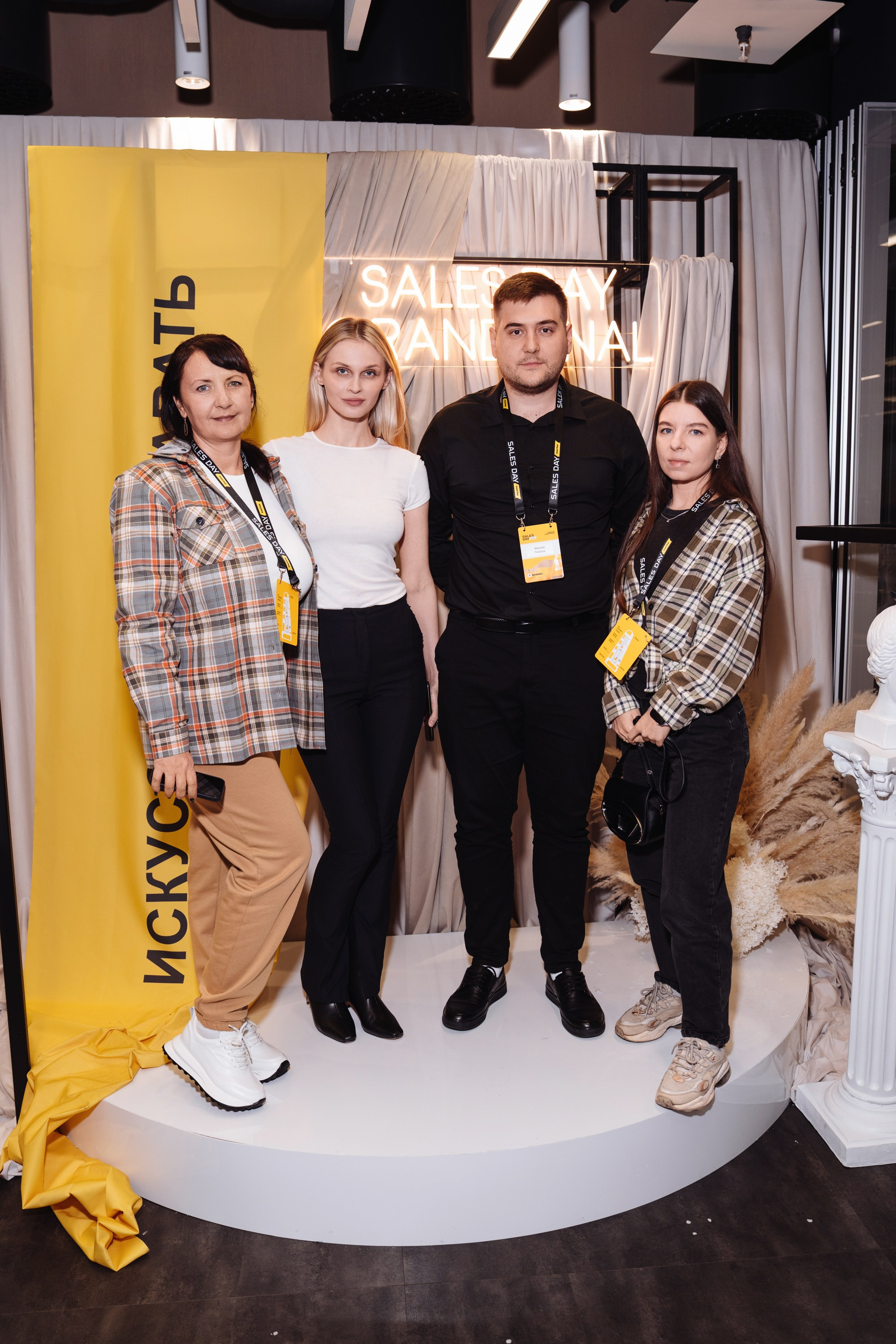 Sales day grand final. Рекламный фотограф Москва — рекламная и бренд-съёмка | Polyakov