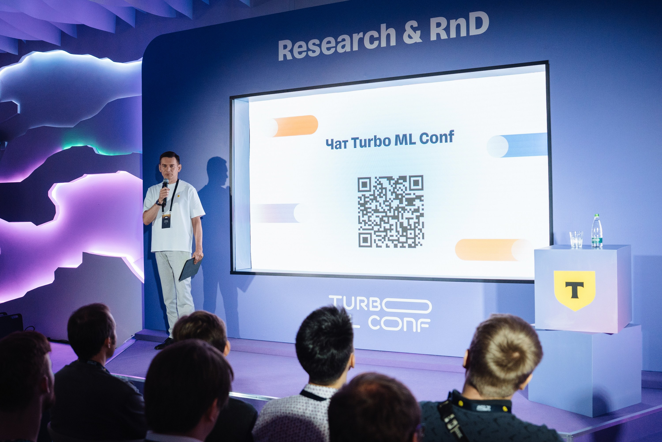 Turbo ML conf 2025. Рекламный фотограф Москва — рекламная и бренд-съёмка | Polyakov