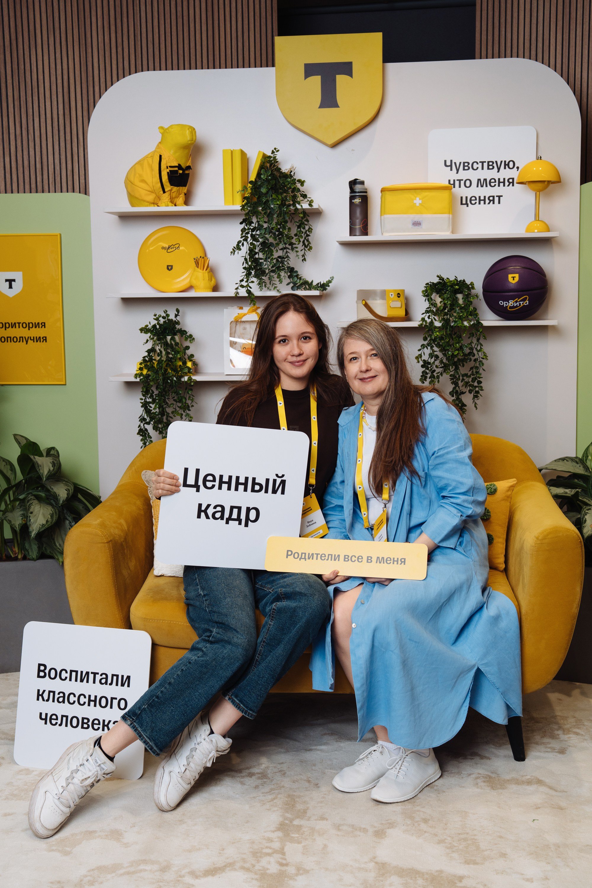 Family day. Рекламный фотограф Москва — рекламная и бренд-съёмка | Polyakov
