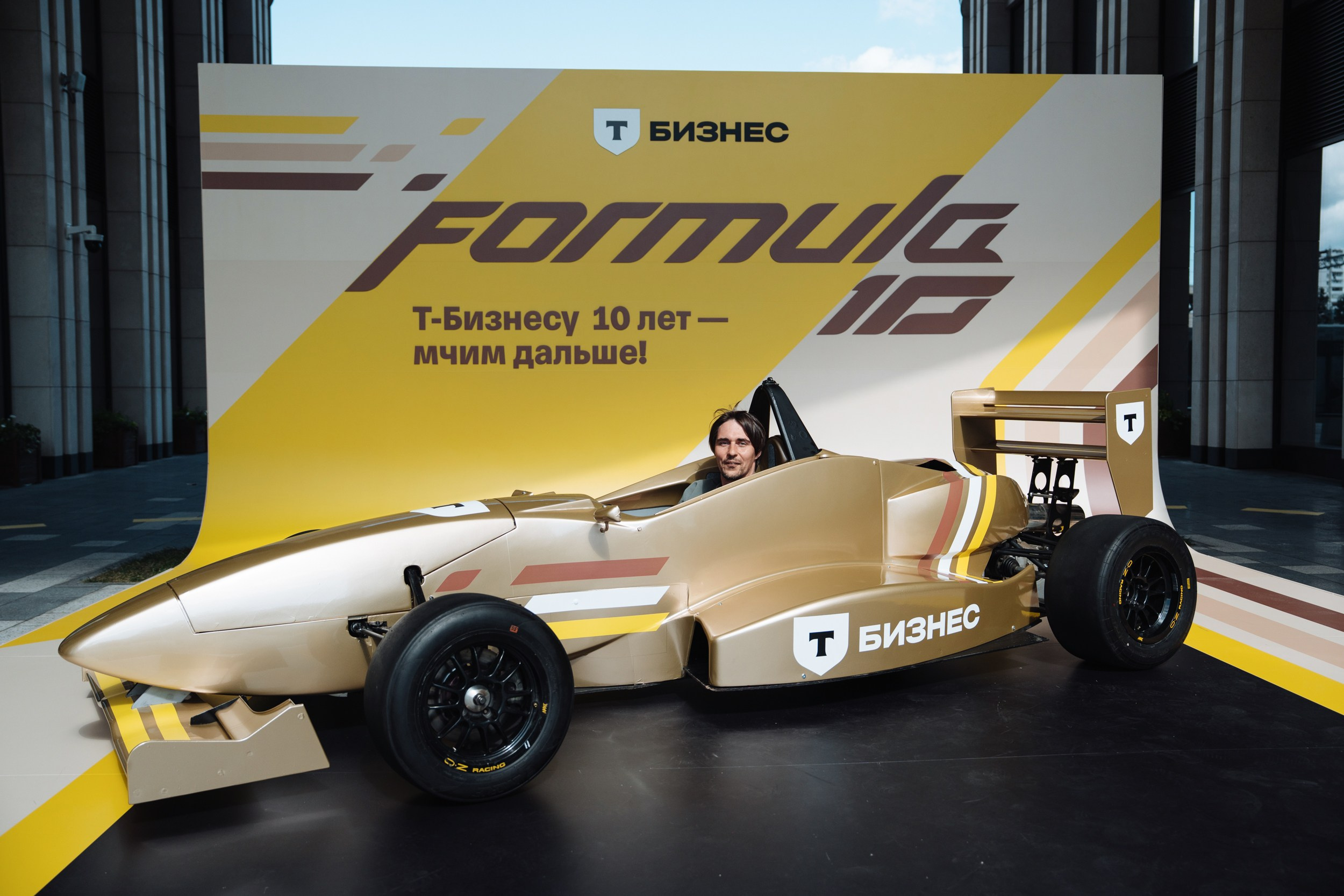 Formula 10. Рекламный фотограф Москва — рекламная и бренд-съёмка | Polyakov