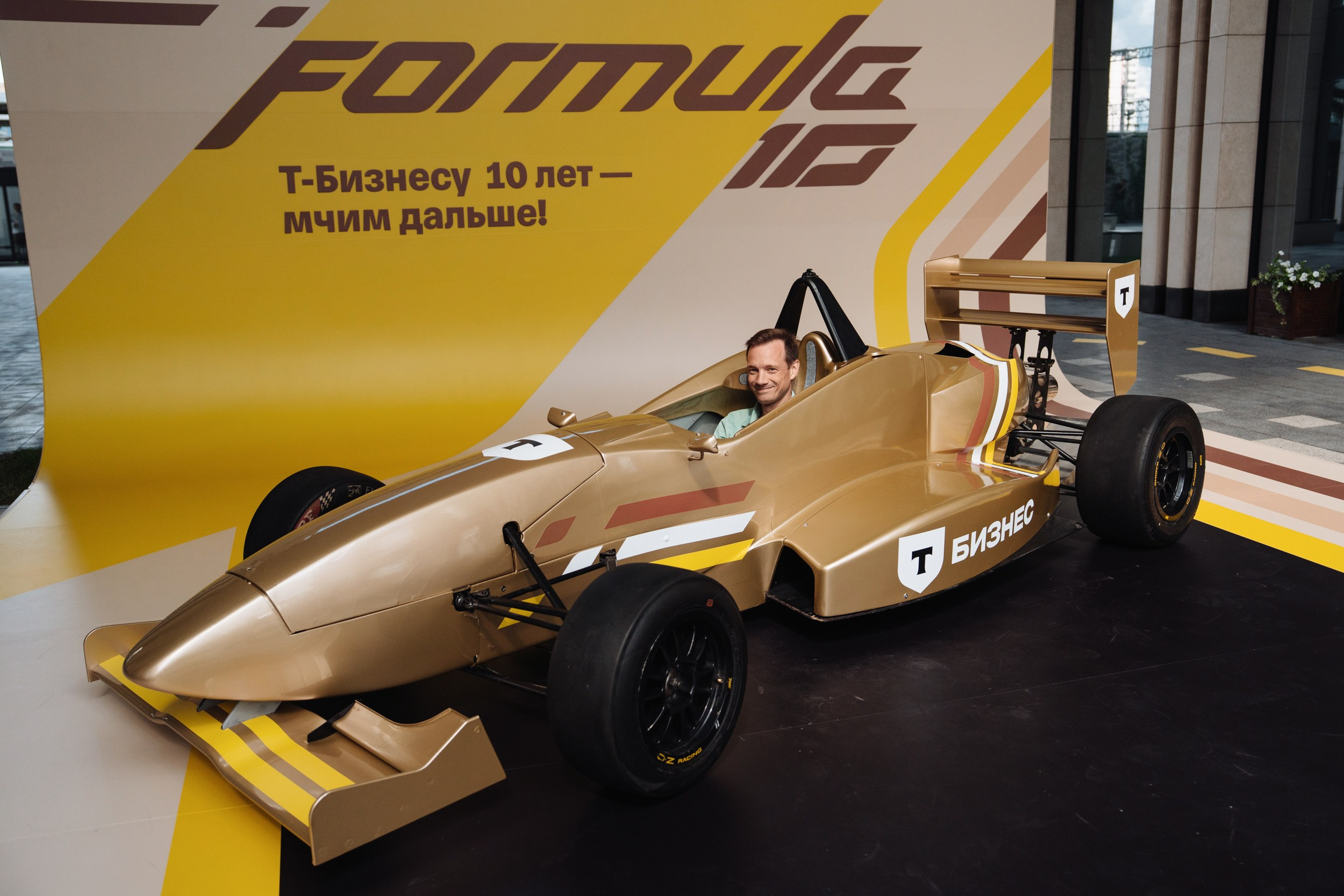 Formula 10. Рекламный фотограф Москва — рекламная и бренд-съёмка | Polyakov
