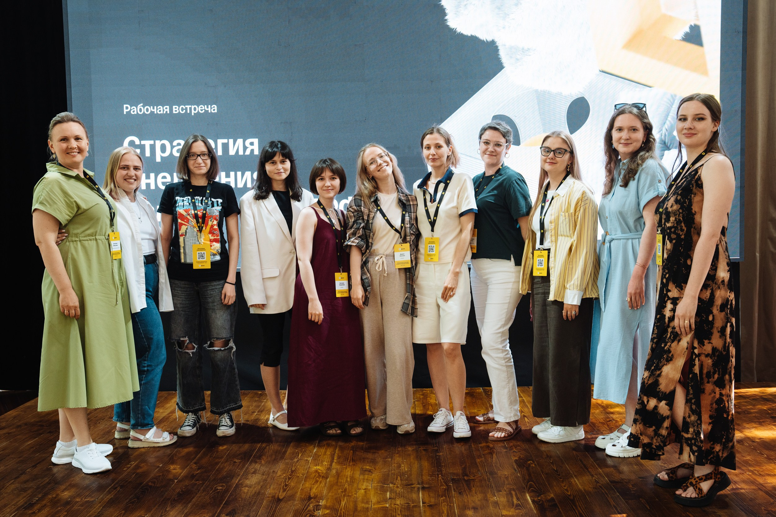 Рабочая встреча Стратегия внедрения изменений. Рекламный фотограф Москва — рекламная и бренд-съёмка | Polyakov