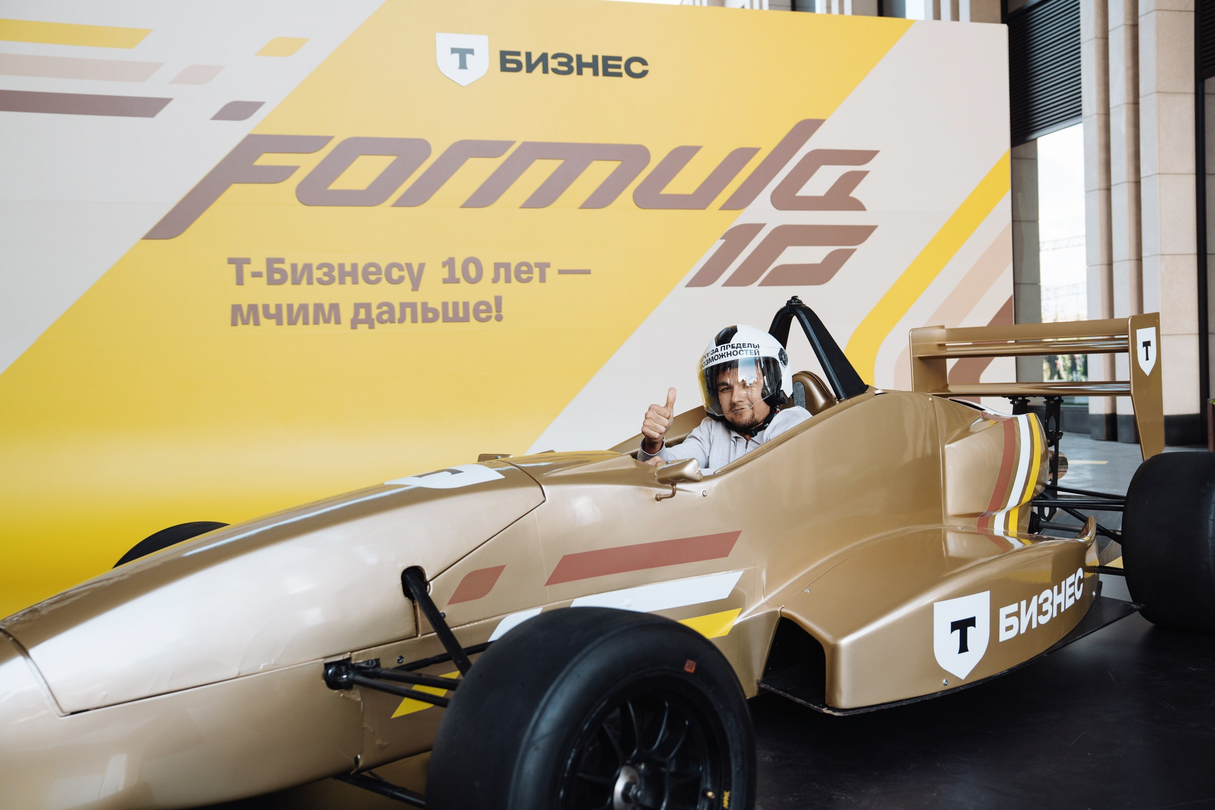 Formula 10. Рекламный фотограф Москва — рекламная и бренд-съёмка | Polyakov