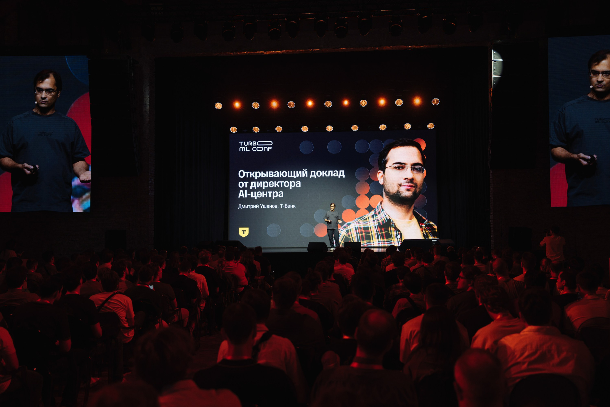 Turbo ML conf 2026. Рекламный фотограф Москва — рекламная и бренд-съёмка | Polyakov