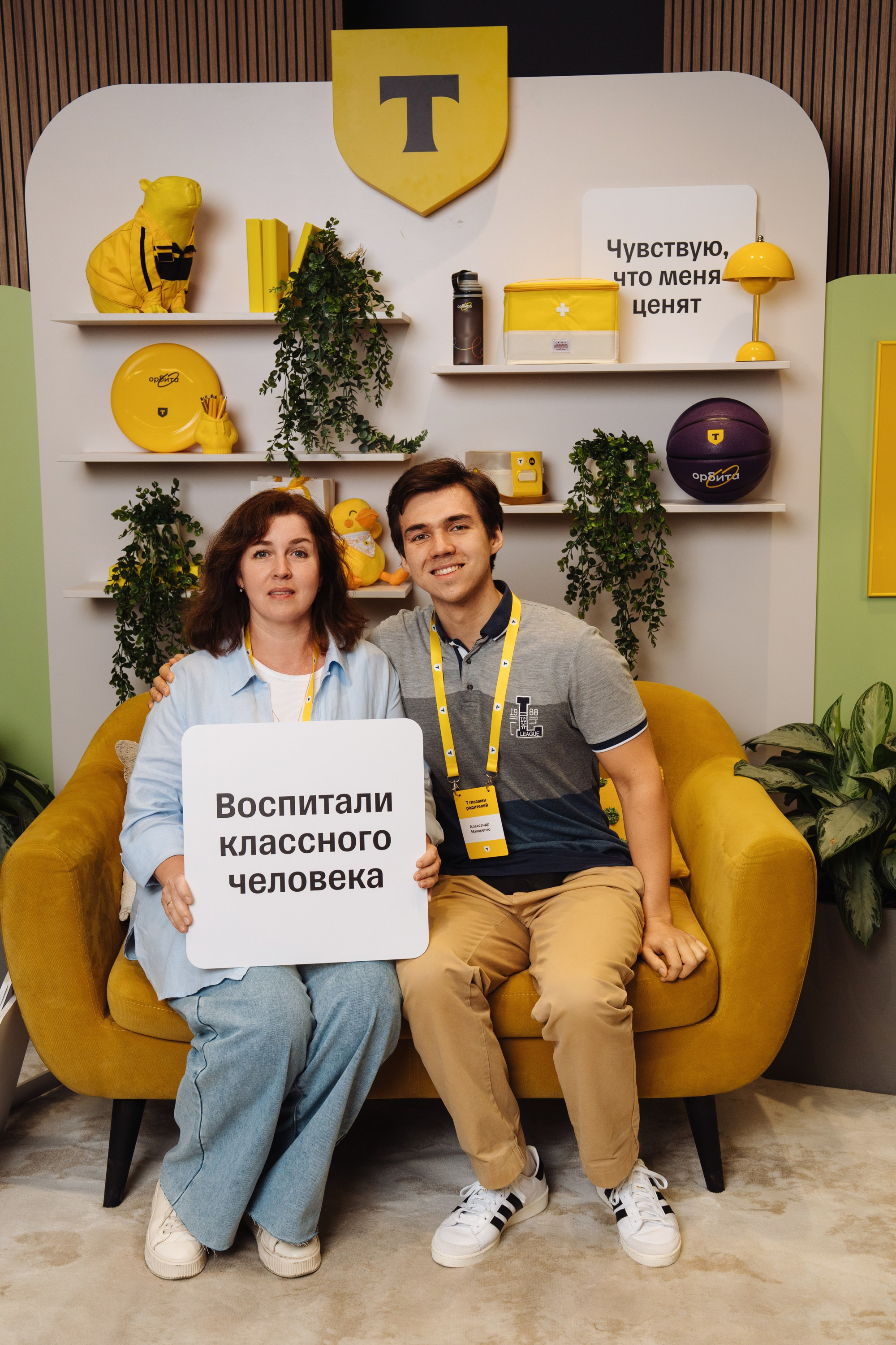 Family day. Рекламный фотограф Москва — рекламная и бренд-съёмка | Polyakov