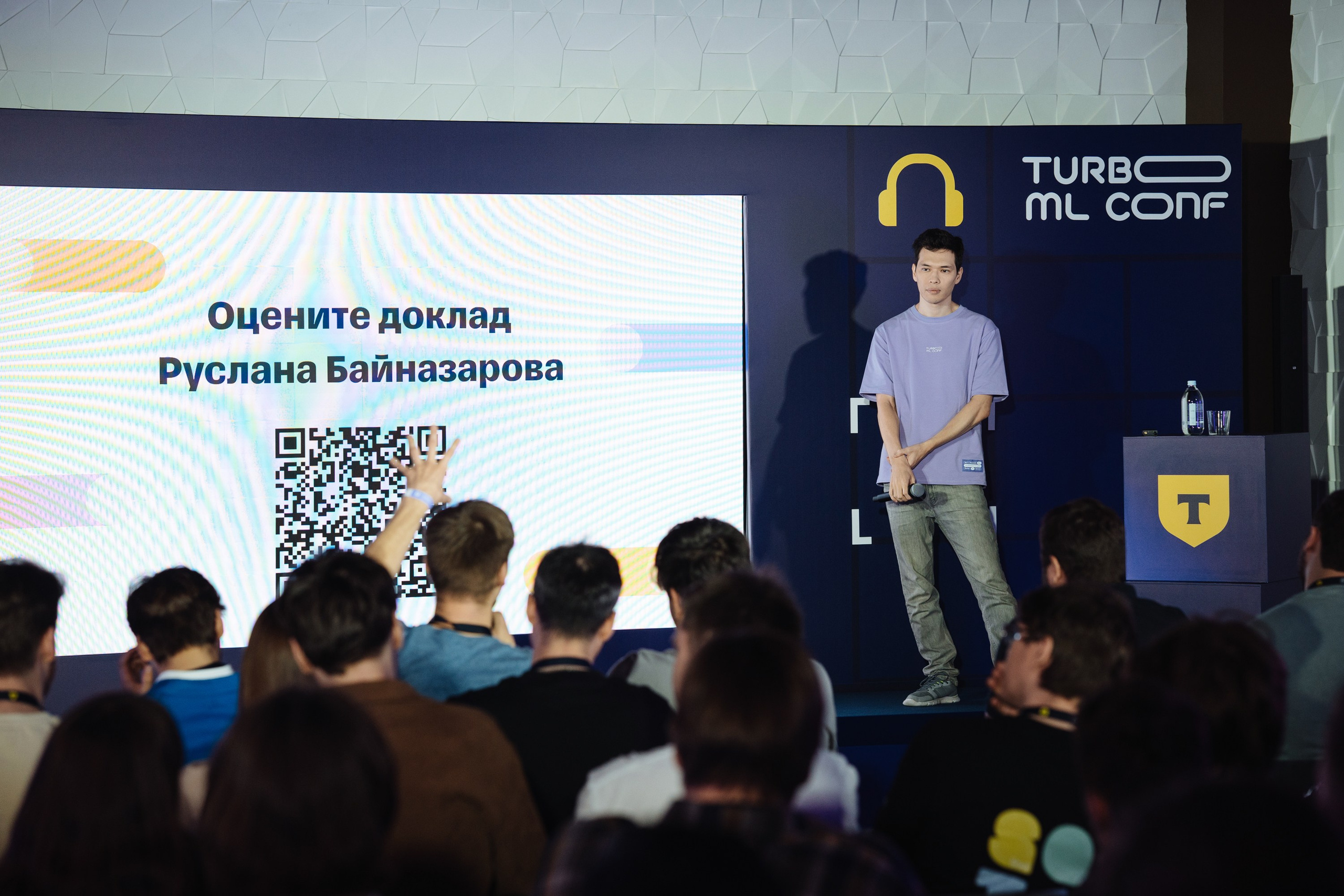 Turbo ML conf 2025. Рекламный фотограф Москва — рекламная и бренд-съёмка | Polyakov