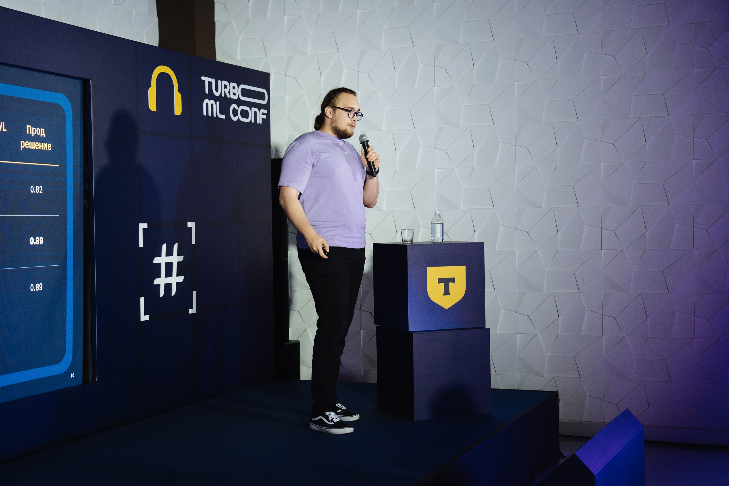 Turbo ML conf 2025. Рекламный фотограф Москва — рекламная и бренд-съёмка | Polyakov