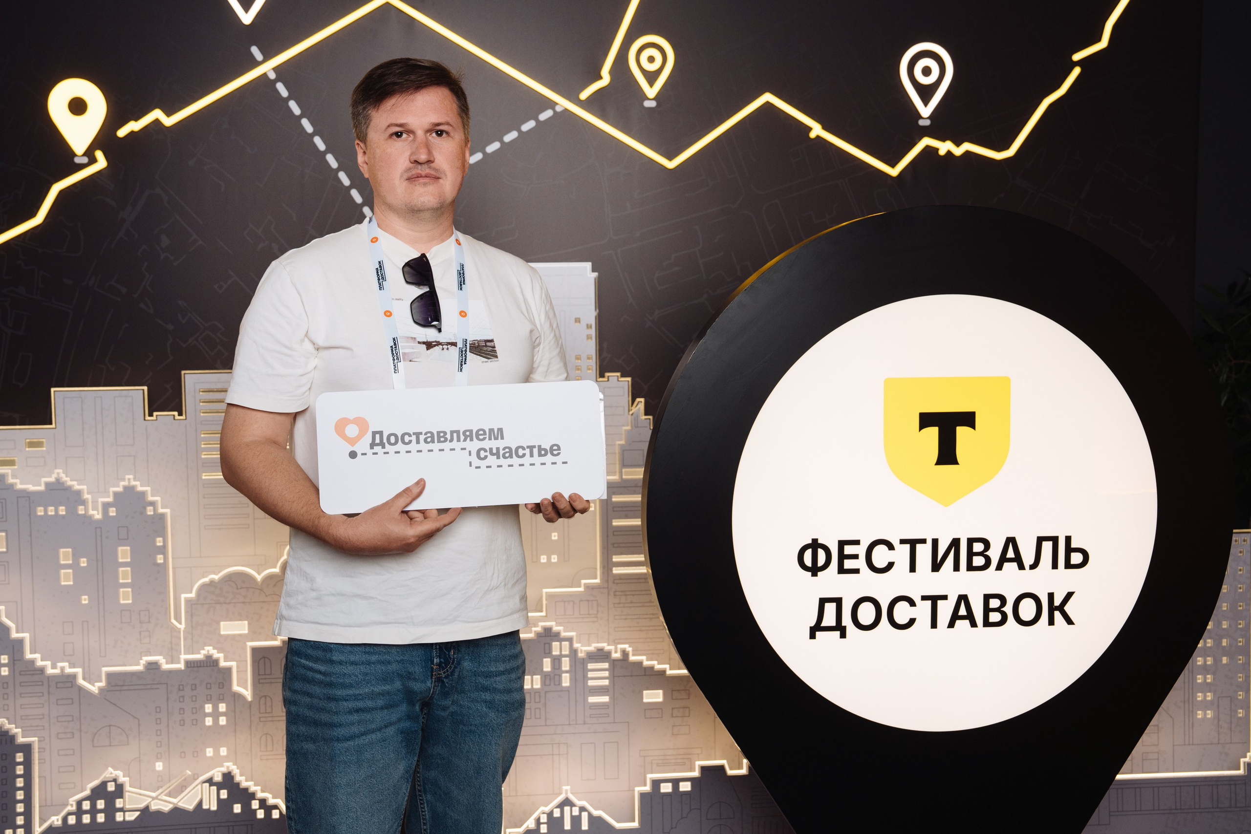 Фестиваль Доставок. Рекламный фотограф Москва — рекламная и бренд-съёмка | Polyakov