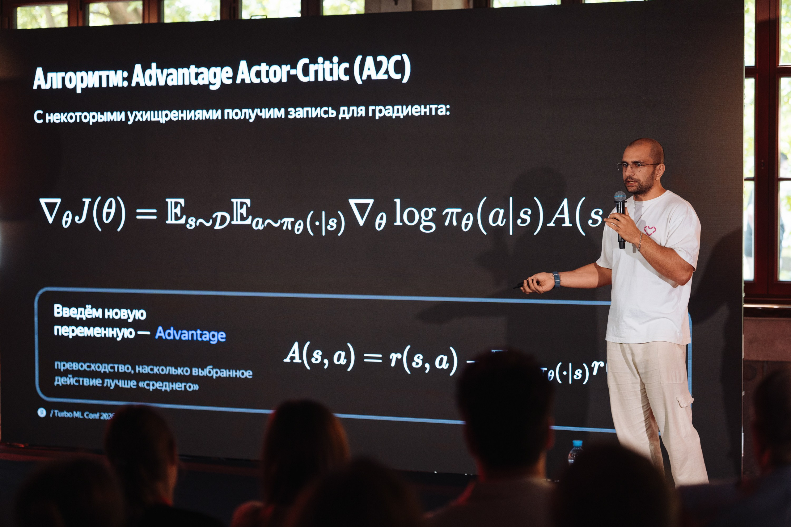 Turbo ML conf 2026. Рекламный фотограф Москва — рекламная и бренд-съёмка | Polyakov
