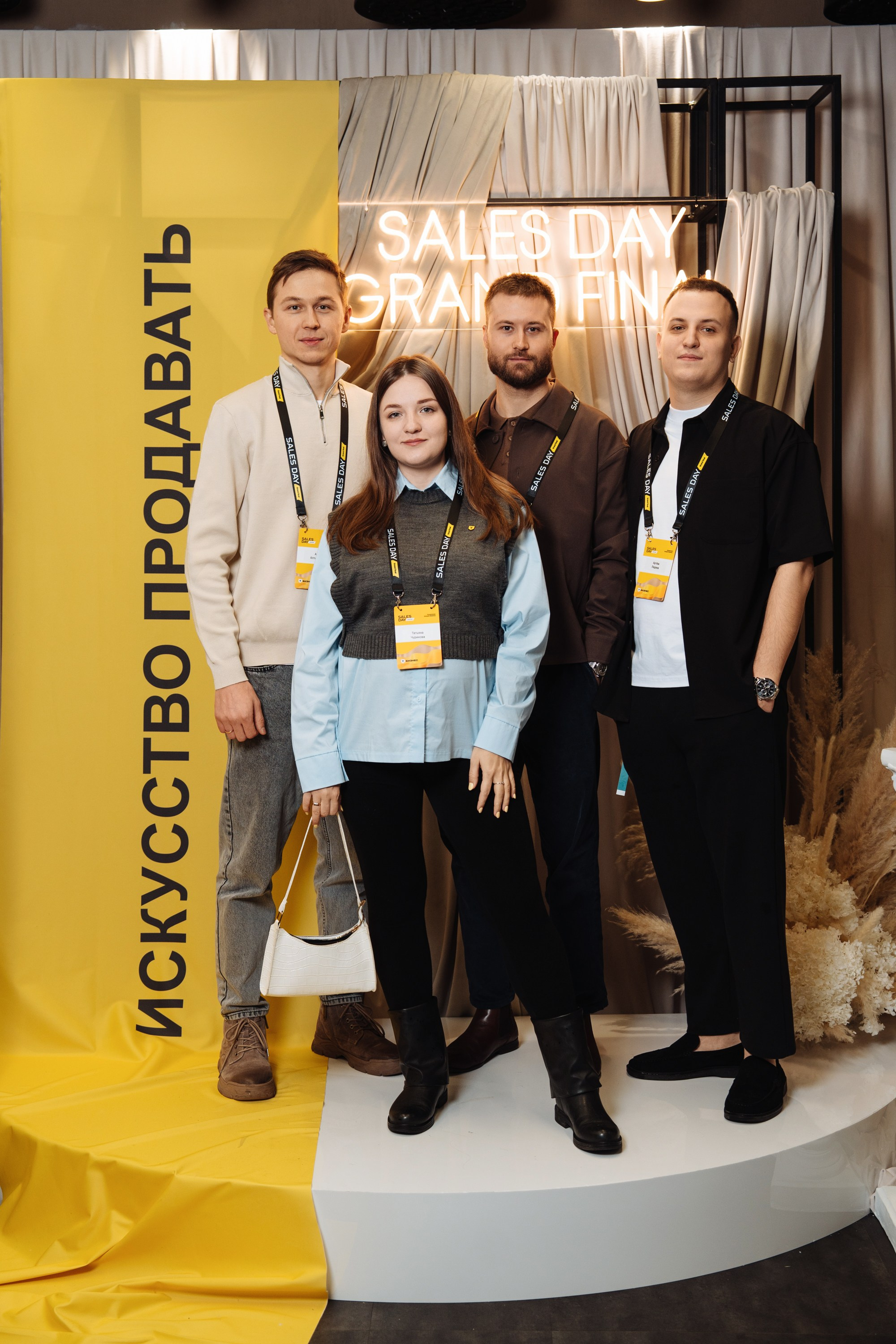 Sales day grand final. Рекламный фотограф Москва — рекламная и бренд-съёмка | Polyakov