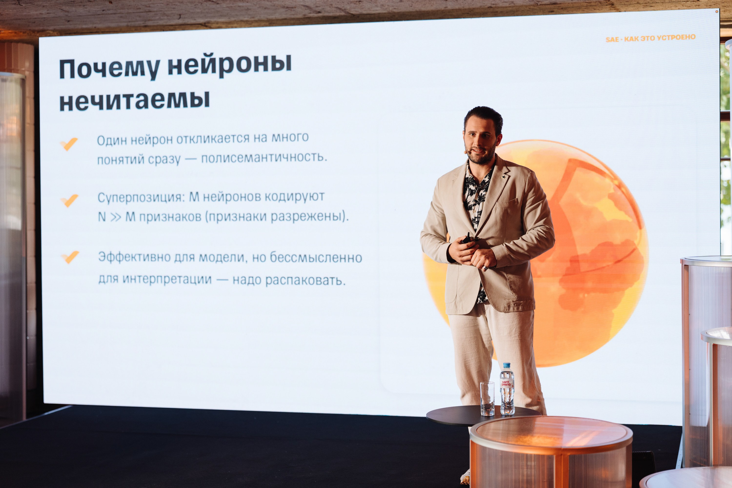Turbo ML conf 2026. Рекламный фотограф Москва — рекламная и бренд-съёмка | Polyakov