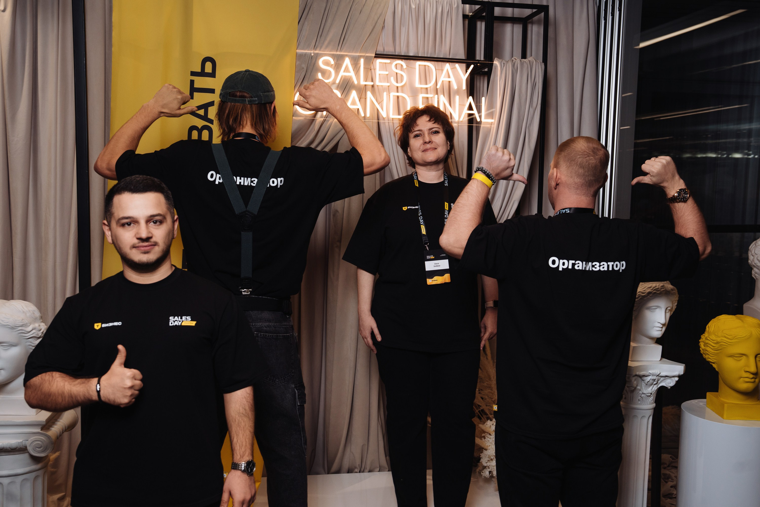 Sales day grand final. Рекламный фотограф Москва — рекламная и бренд-съёмка | Polyakov