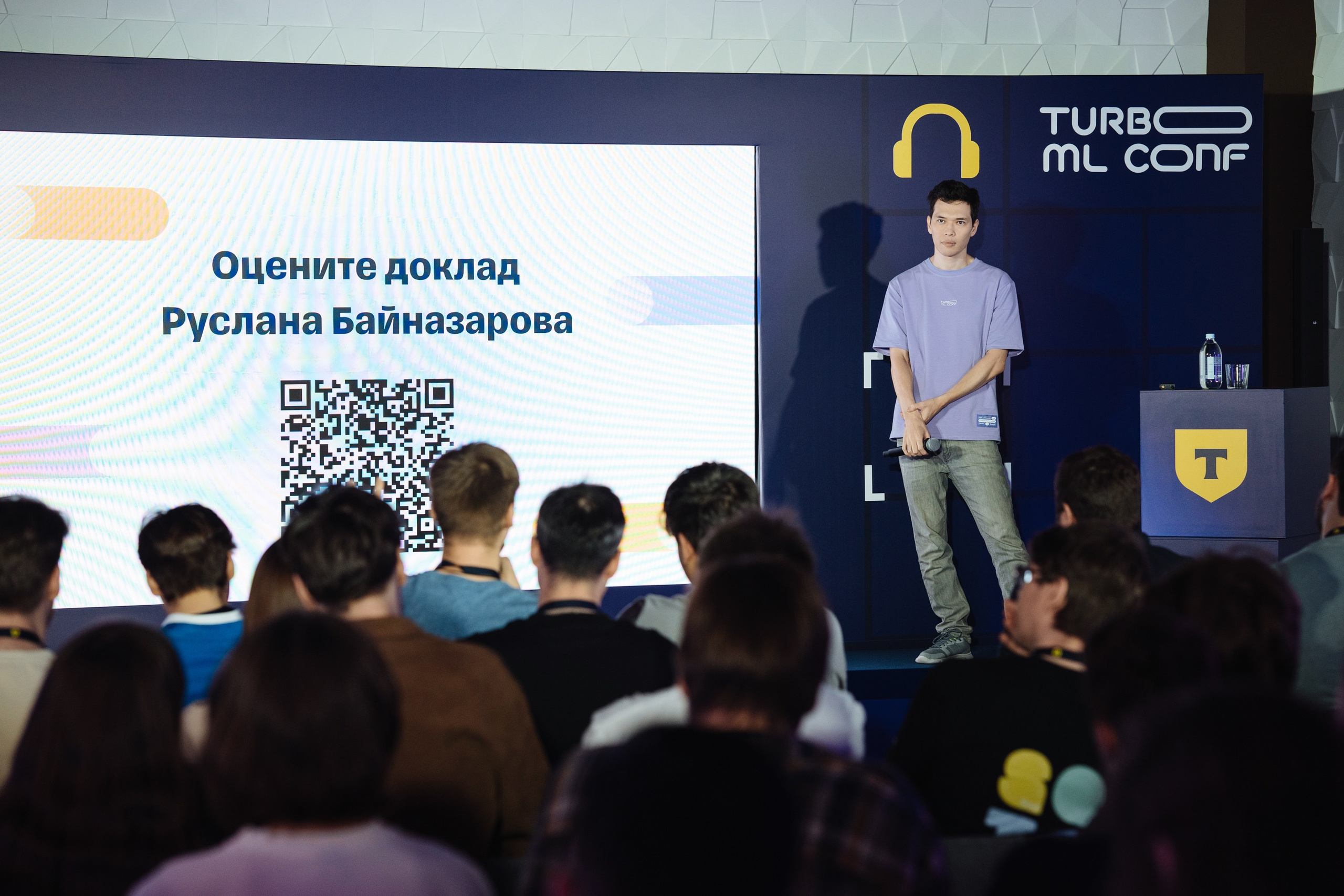 Turbo ML conf 2025. Рекламный фотограф Москва — рекламная и бренд-съёмка | Polyakov