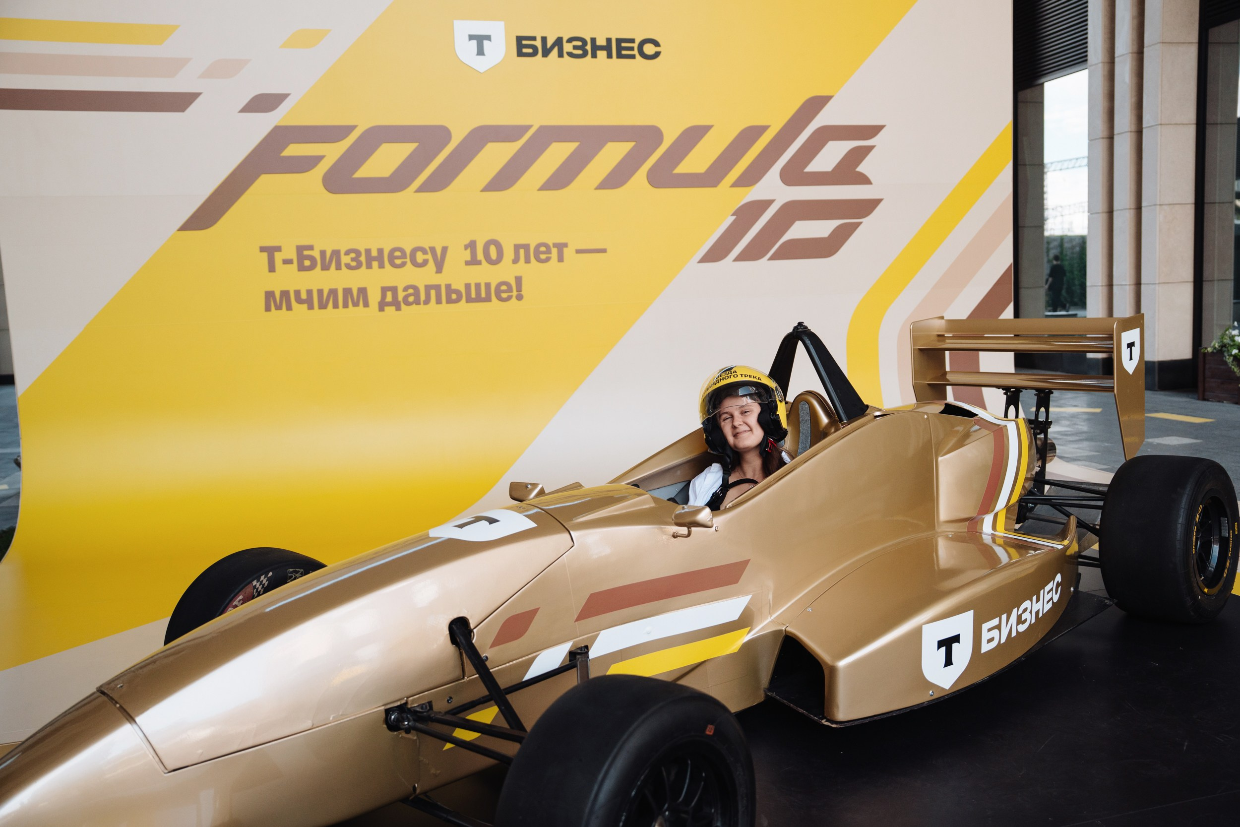 Formula 10. Рекламный фотограф Москва — рекламная и бренд-съёмка | Polyakov