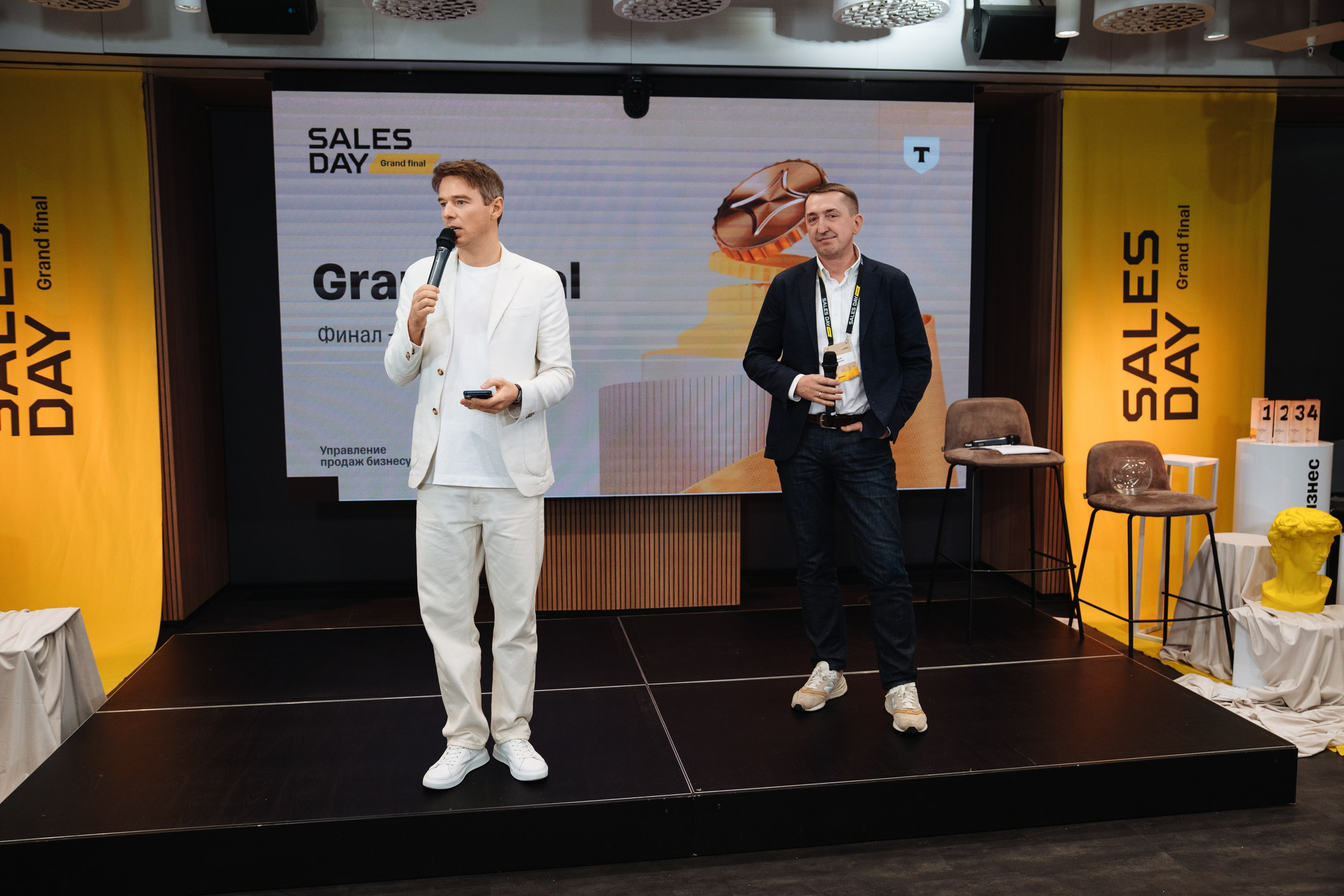 Sales day grand final. Рекламный фотограф Москва — рекламная и бренд-съёмка | Polyakov