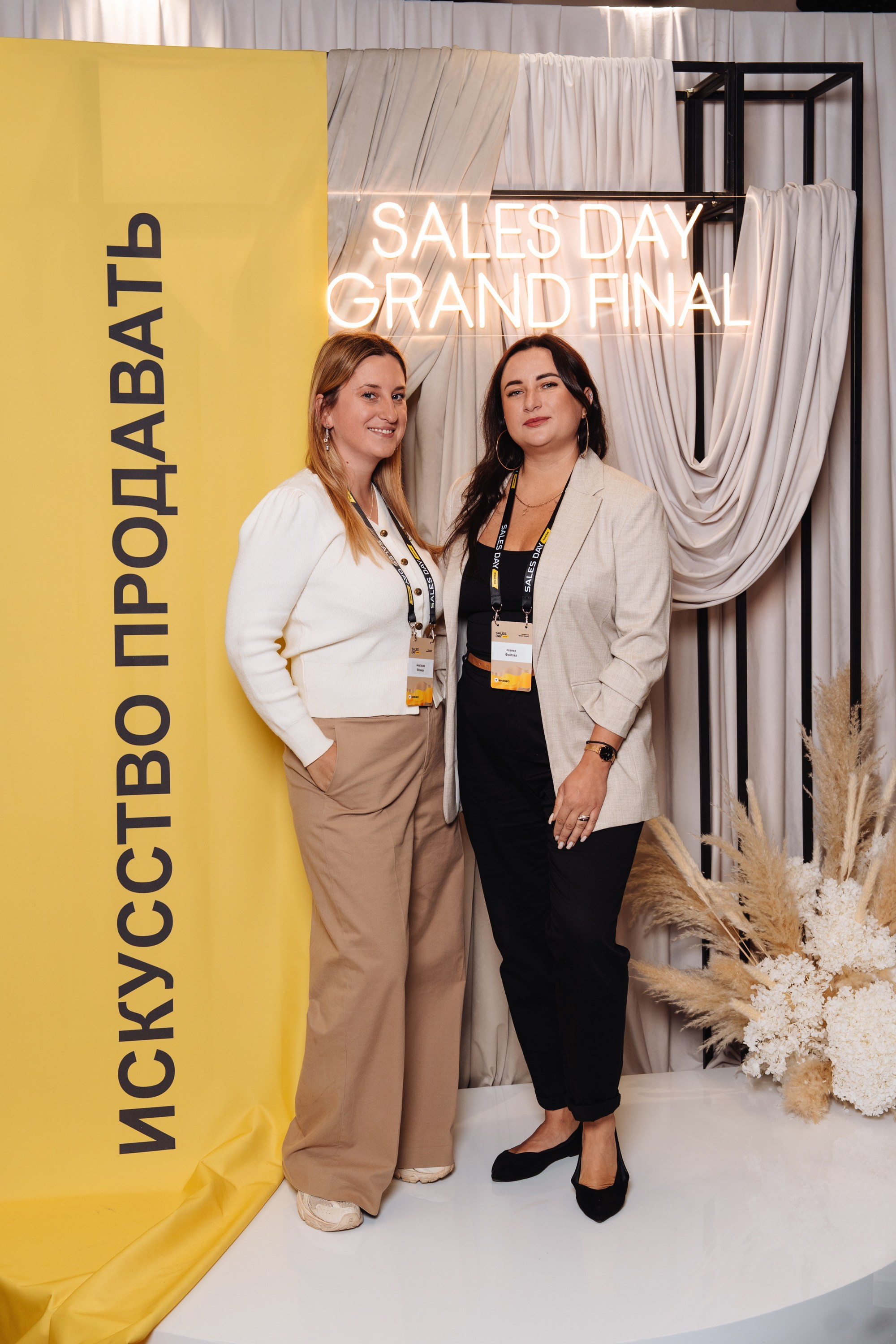 Sales day grand final. Рекламный фотограф Москва — рекламная и бренд-съёмка | Polyakov