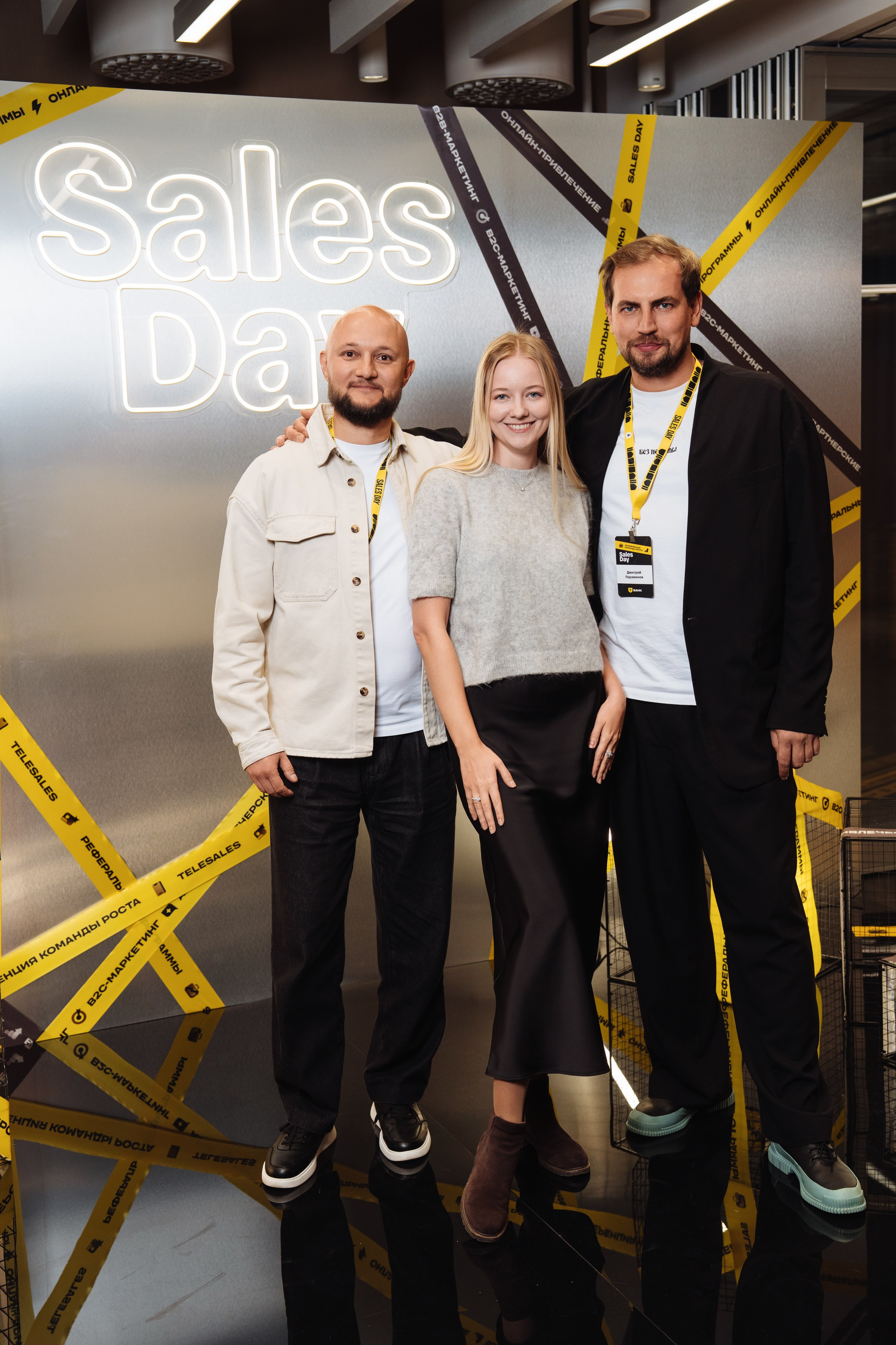 Sales Day 2026. Рекламный фотограф Москва — рекламная и бренд-съёмка | Polyakov