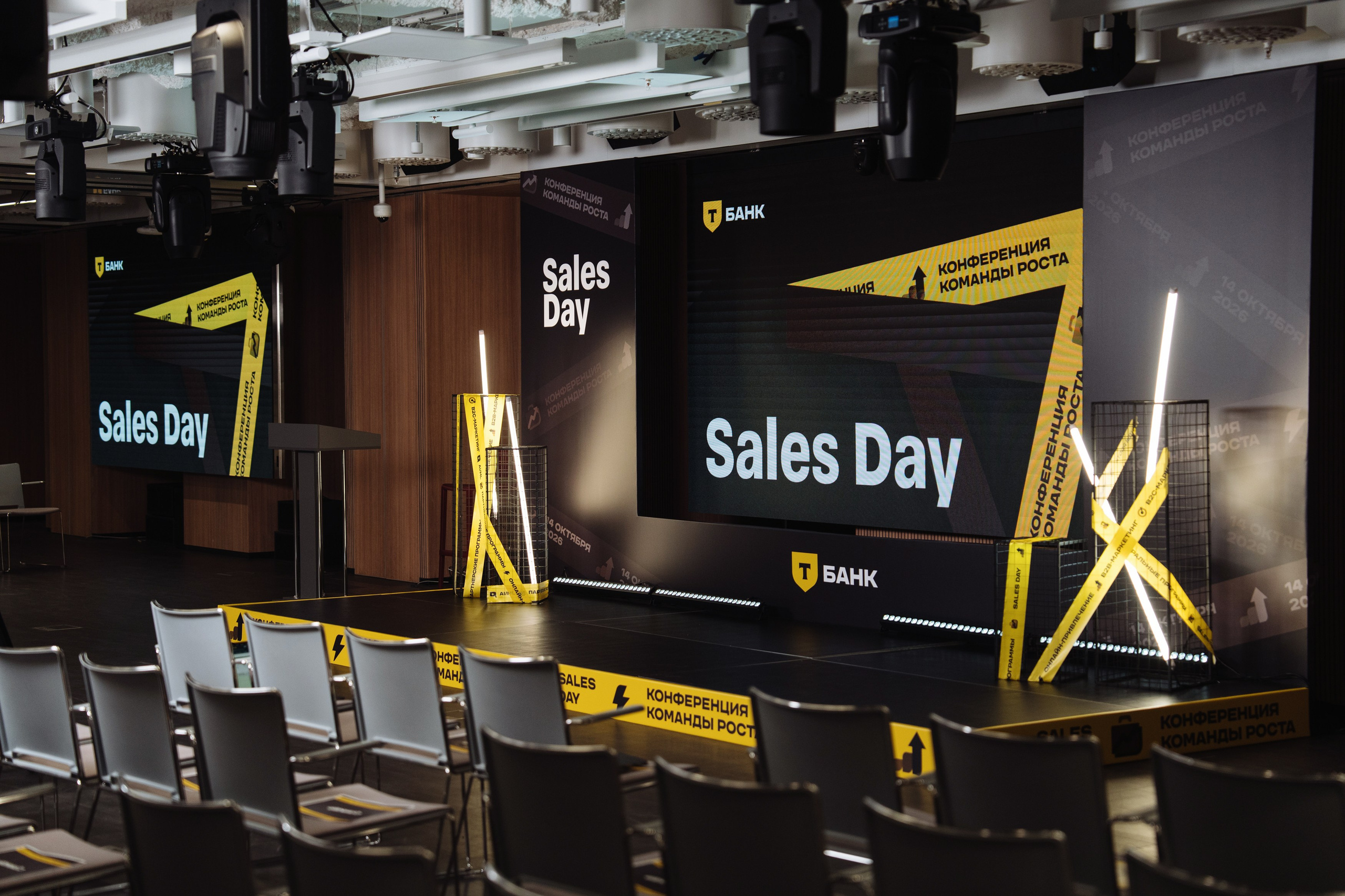 Sales Day 2026. Рекламный фотограф Москва — рекламная и бренд-съёмка | Polyakov