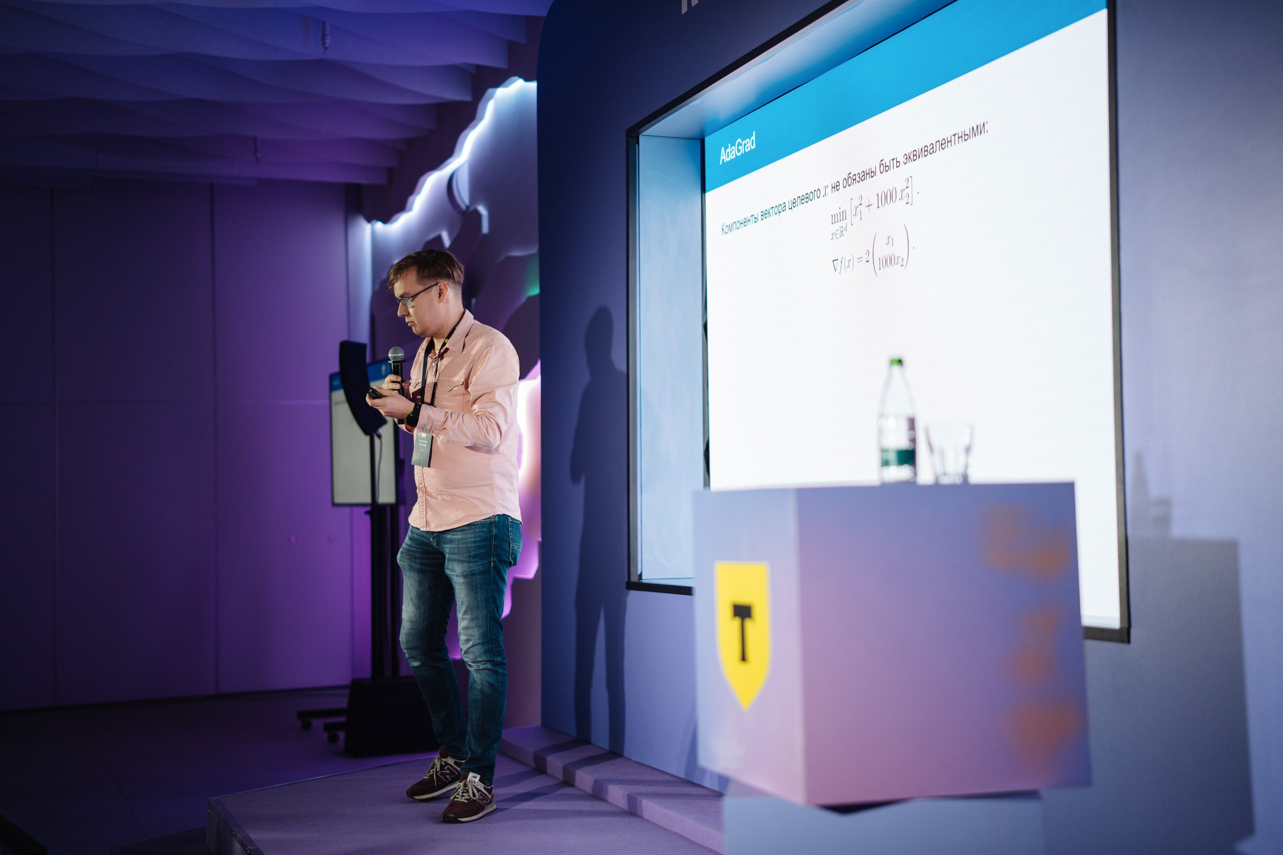 Turbo ML conf 2025. Рекламный фотограф Москва — рекламная и бренд-съёмка | Polyakov