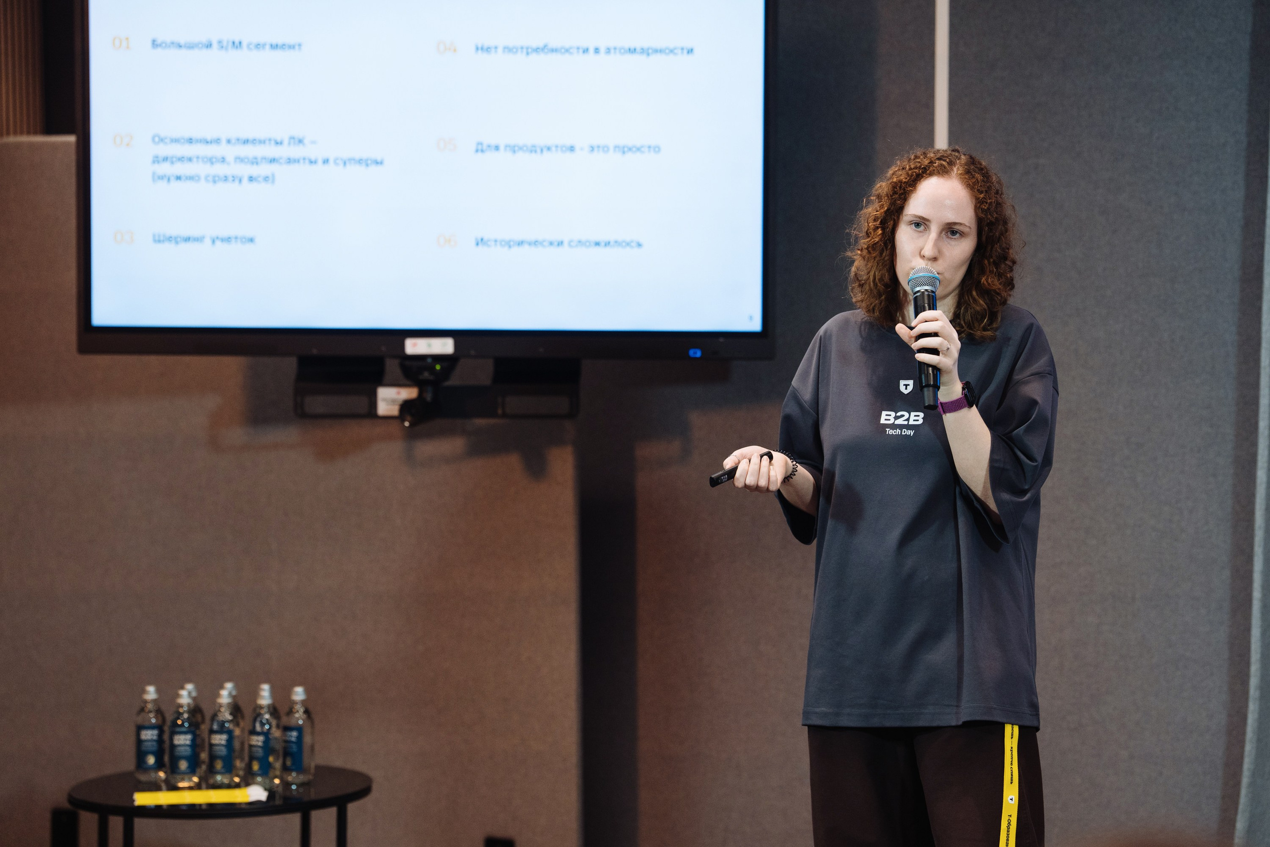 B2B Tech Day. Рекламный фотограф Москва — рекламная и бренд-съёмка | Polyakov