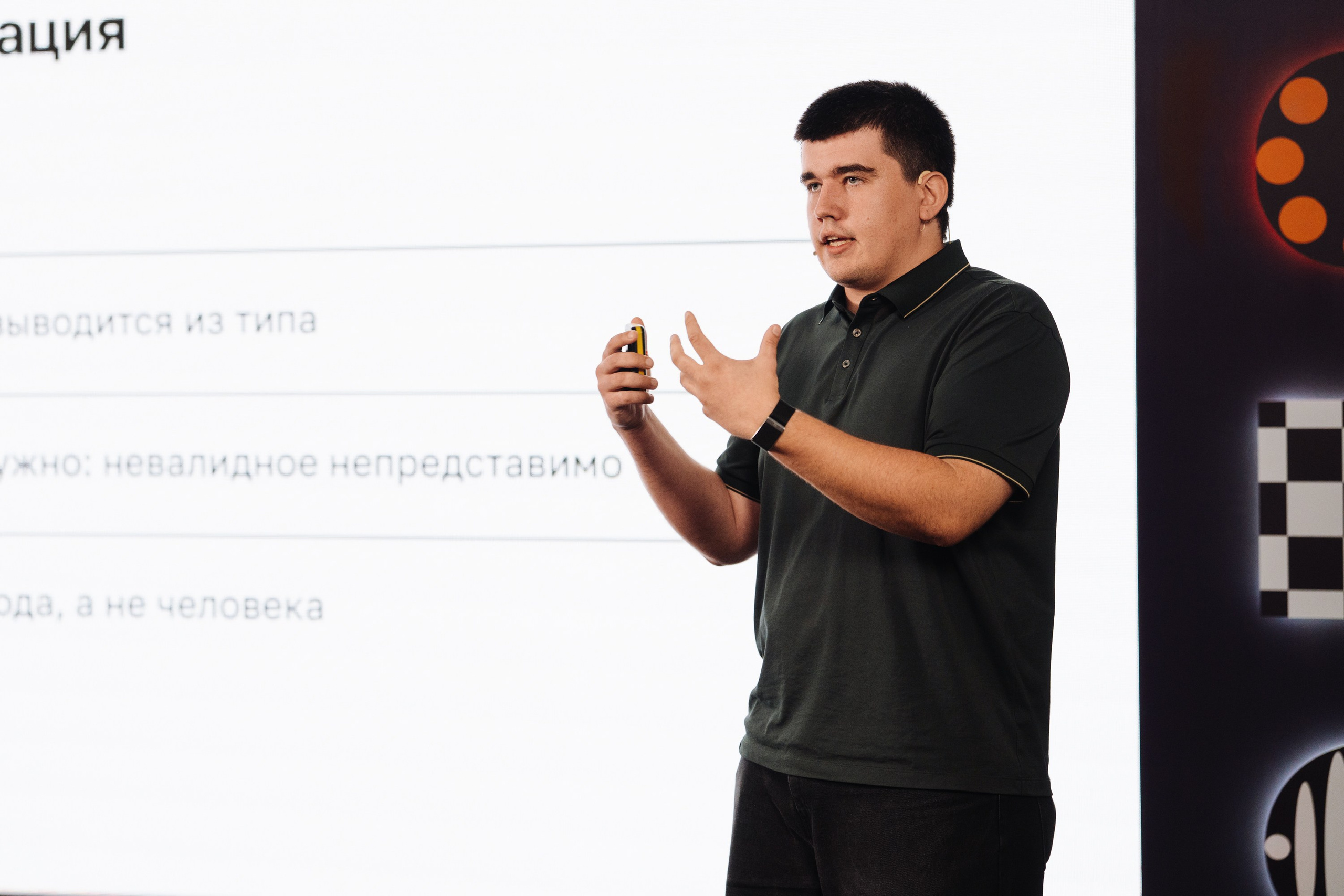 JVM DAY 2026. Рекламный фотограф Москва — рекламная и бренд-съёмка | Polyakov