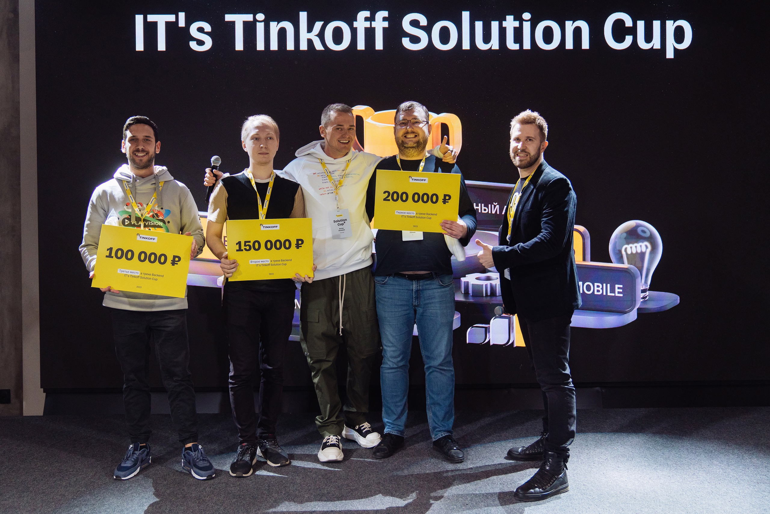 Tinkoff Solution Club. Рекламный фотограф Москва — рекламная и бренд-съёмка | Polyakov