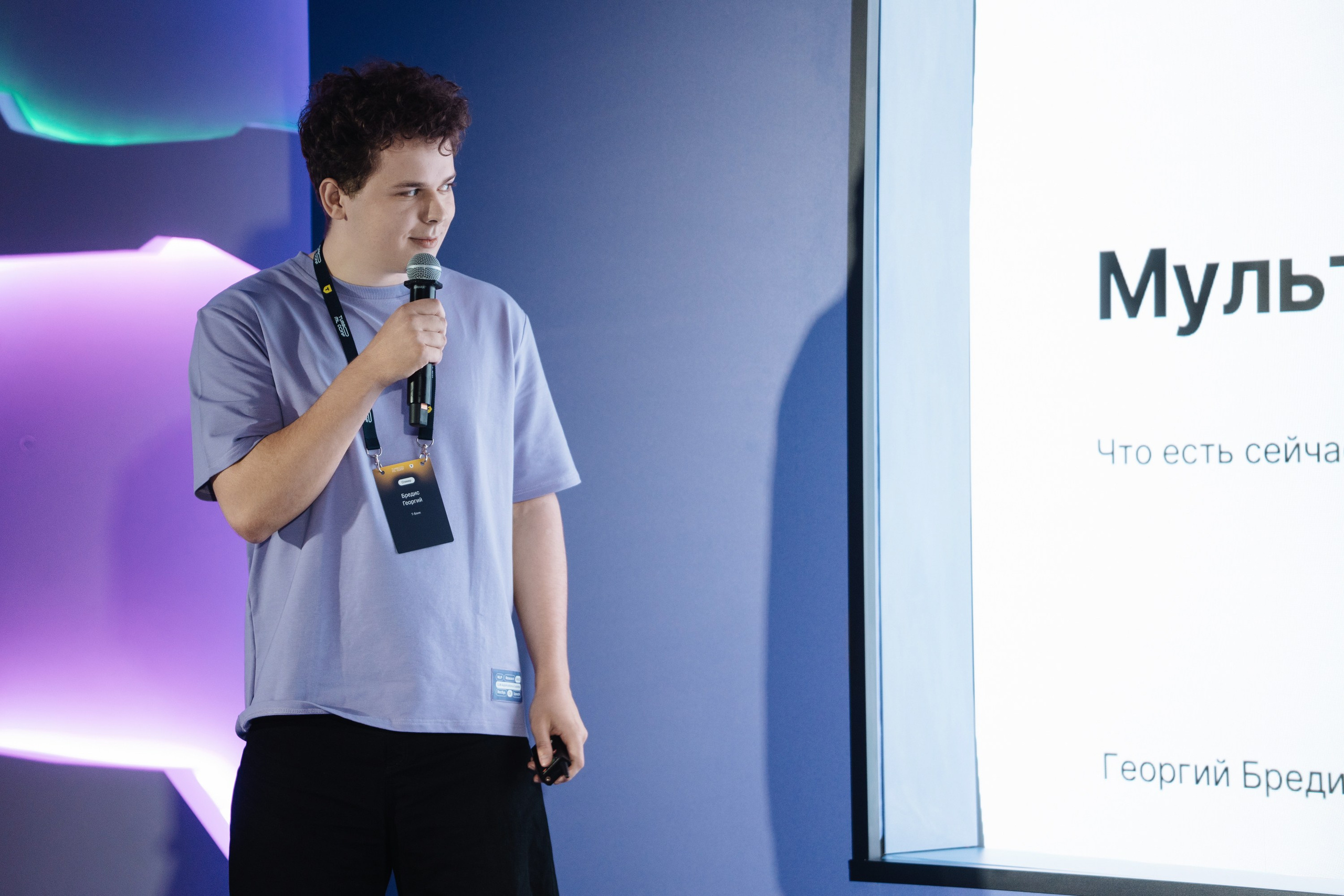 Turbo ML conf 2025. Рекламный фотограф Москва — рекламная и бренд-съёмка | Polyakov