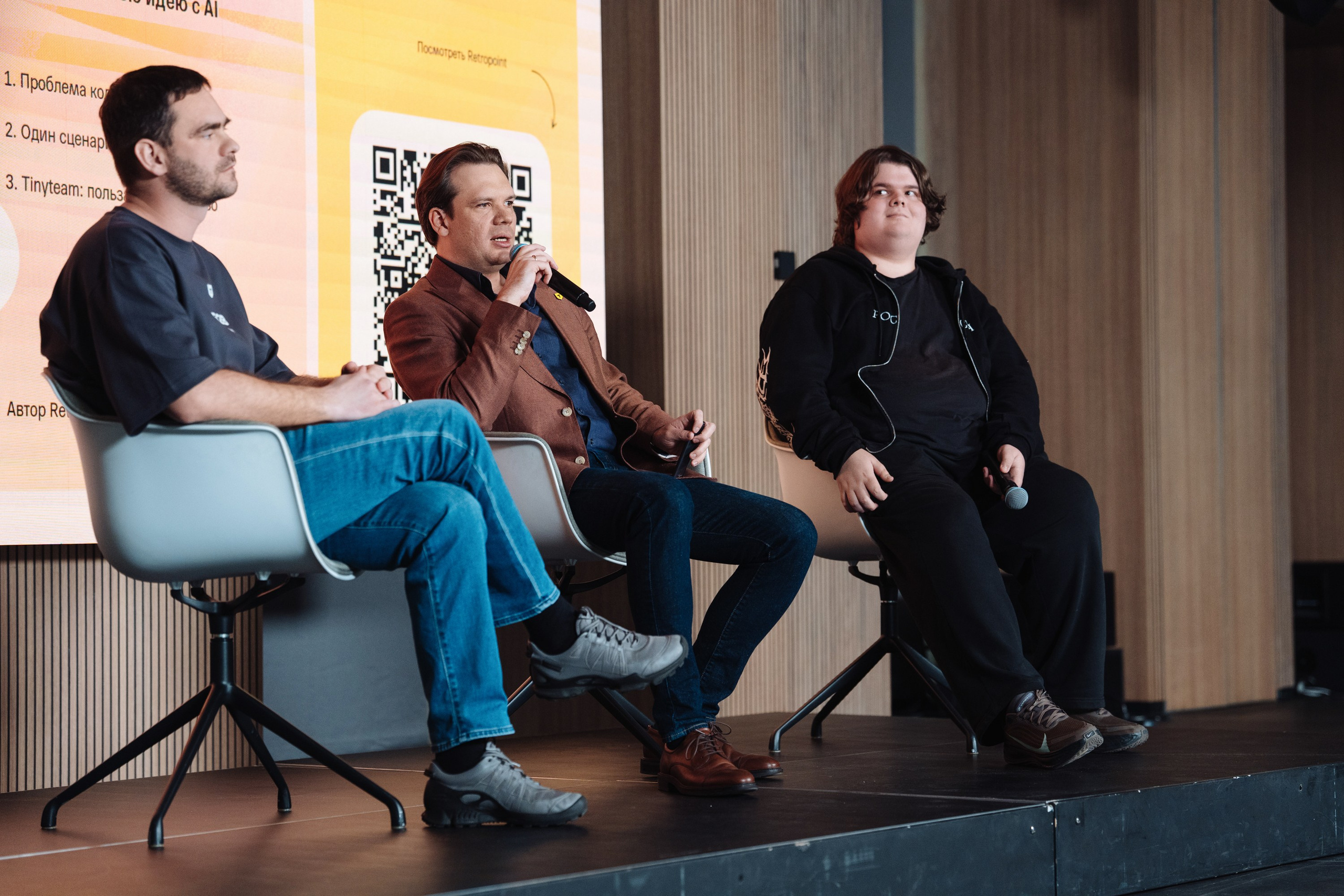 B2B Tech Day. Рекламный фотограф Москва — рекламная и бренд-съёмка | Polyakov