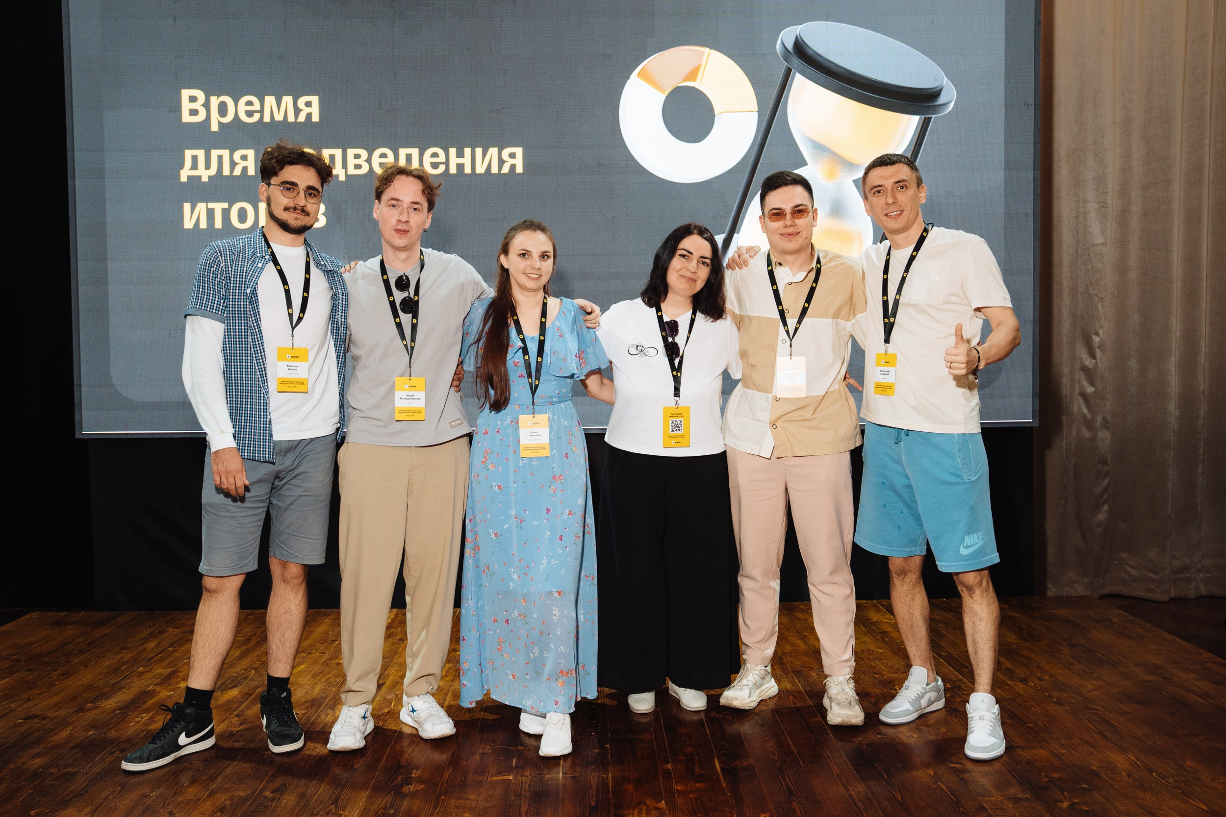Рабочая встреча Стратегия внедрения изменений. Рекламный фотограф Москва — рекламная и бренд-съёмка | Polyakov